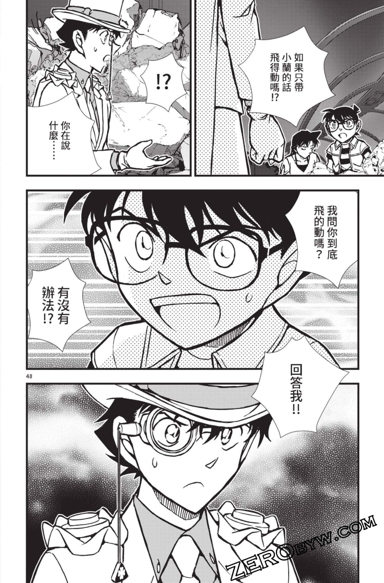 Page 149