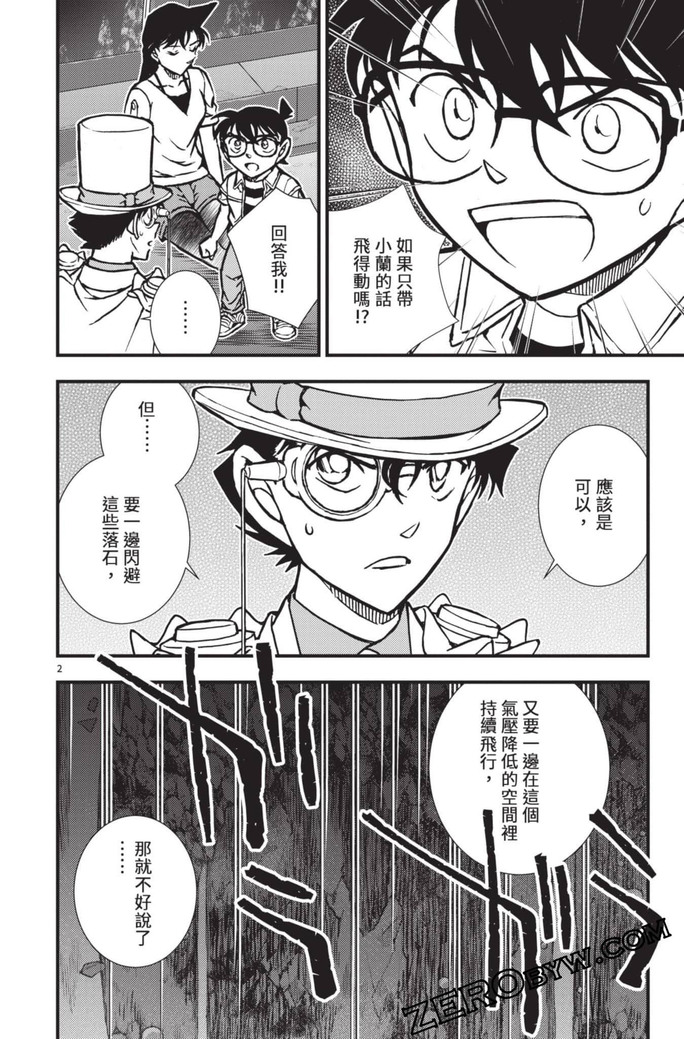 Page 151