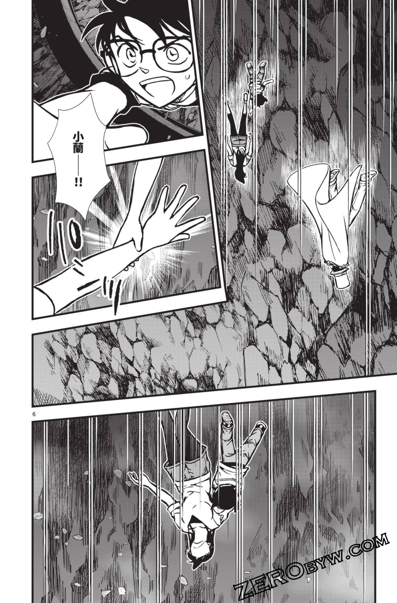 Page 155