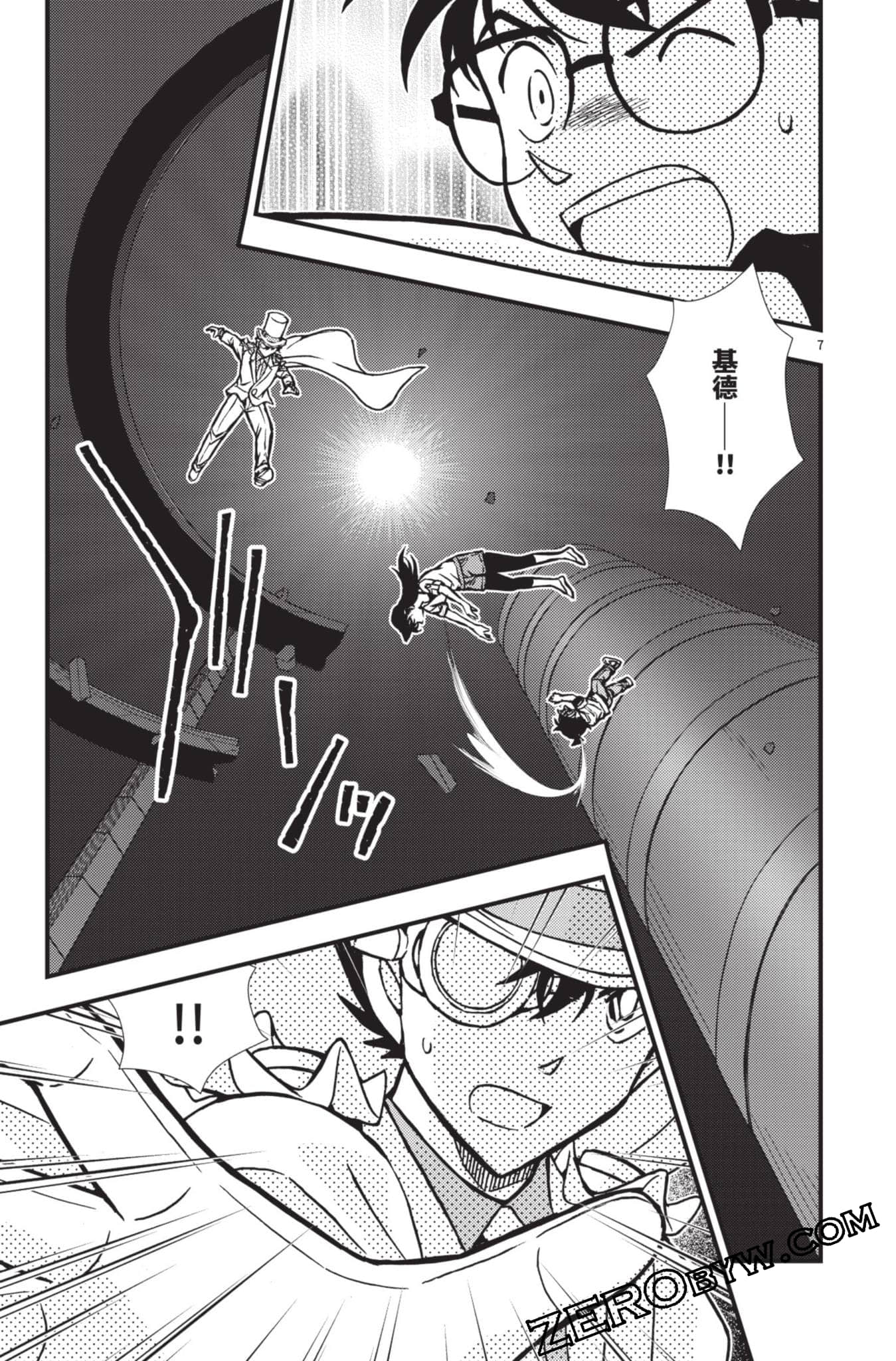 Page 156