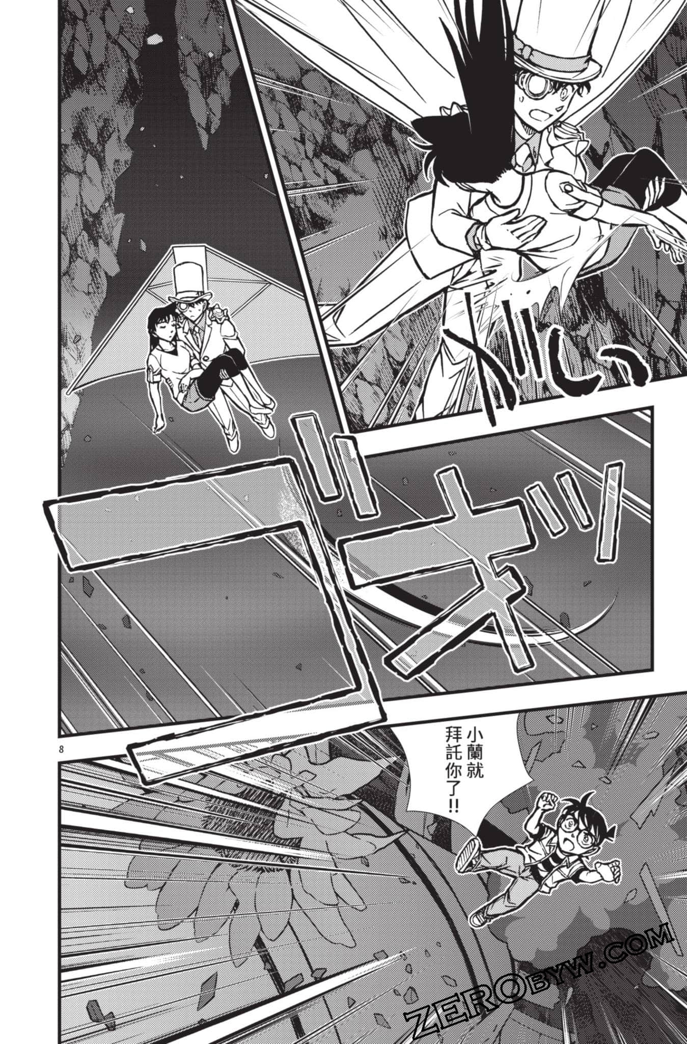 Page 157