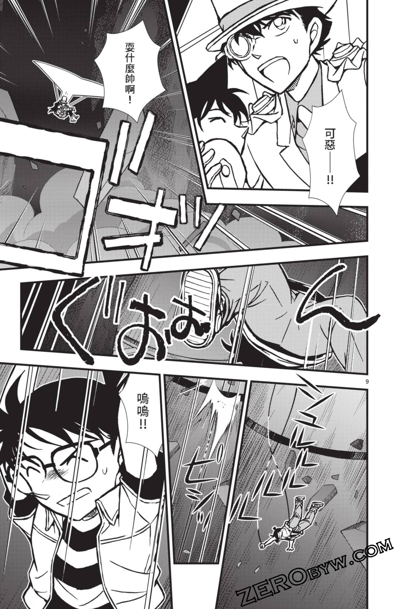 Page 158