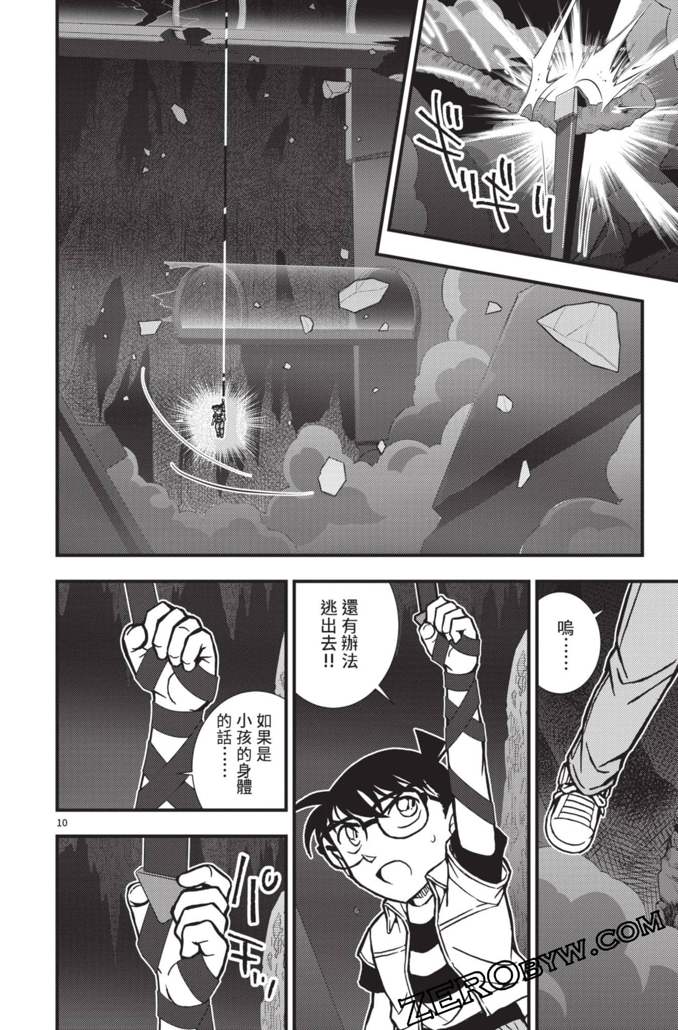 Page 159