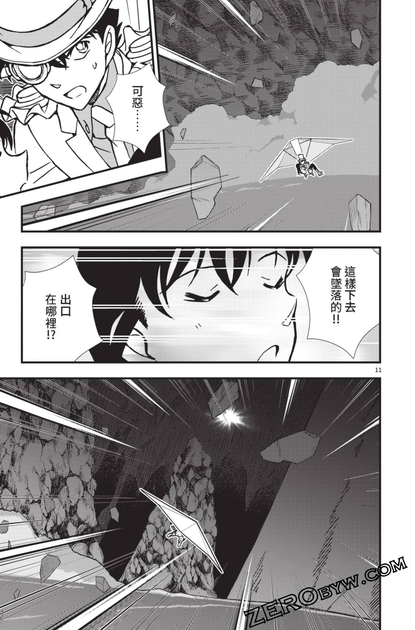 Page 160