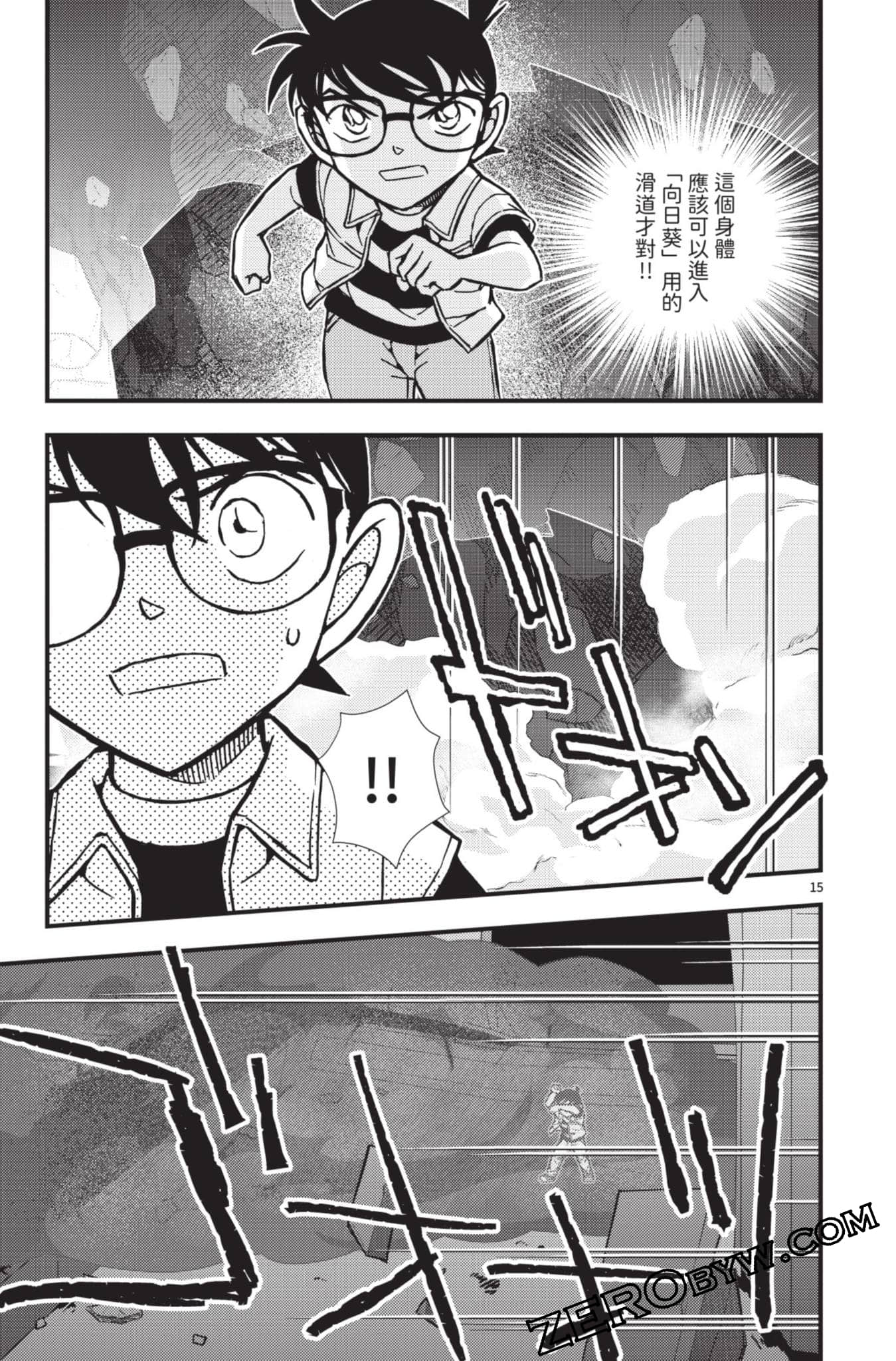 Page 164