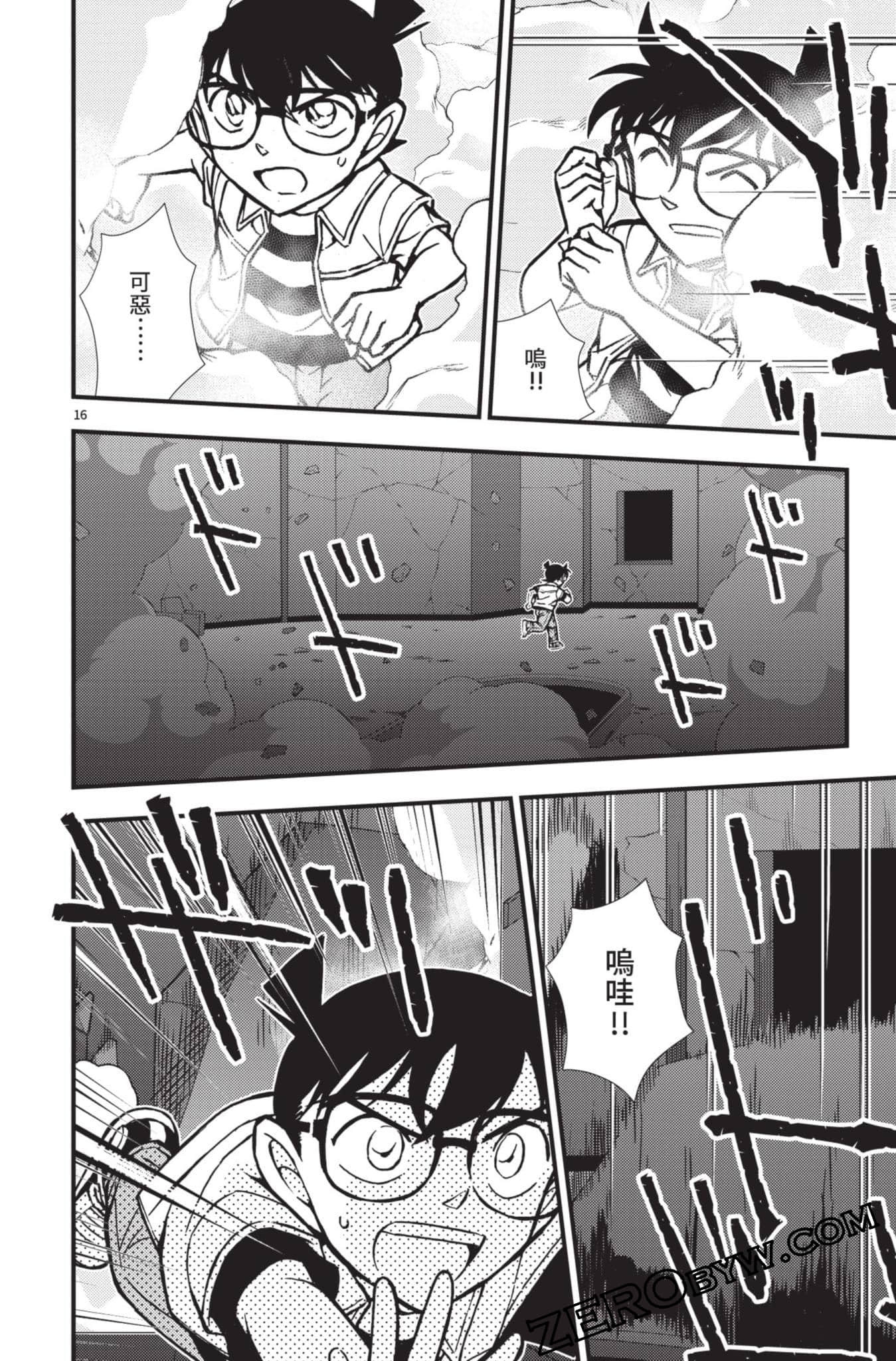 Page 165