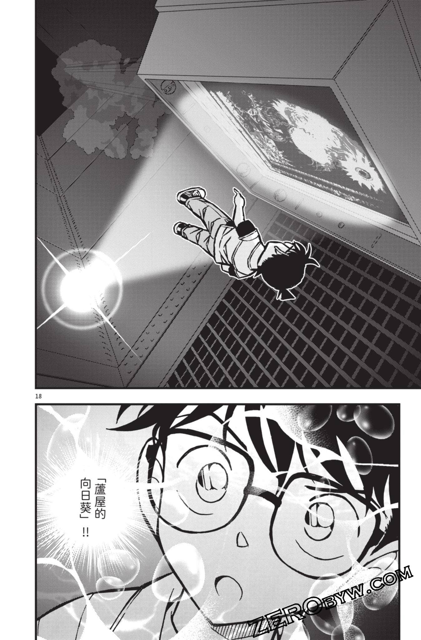 Page 167