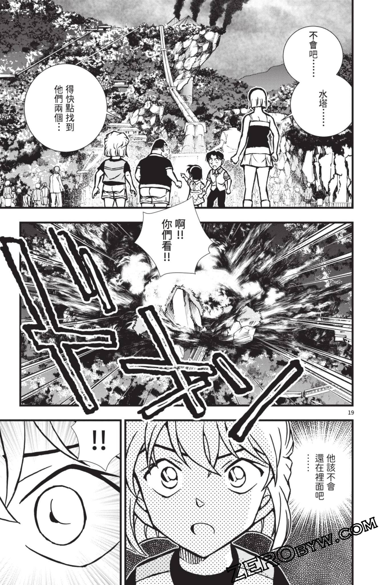Page 168