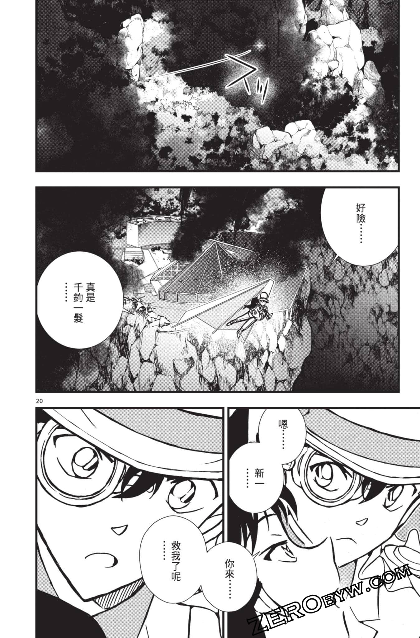 Page 169