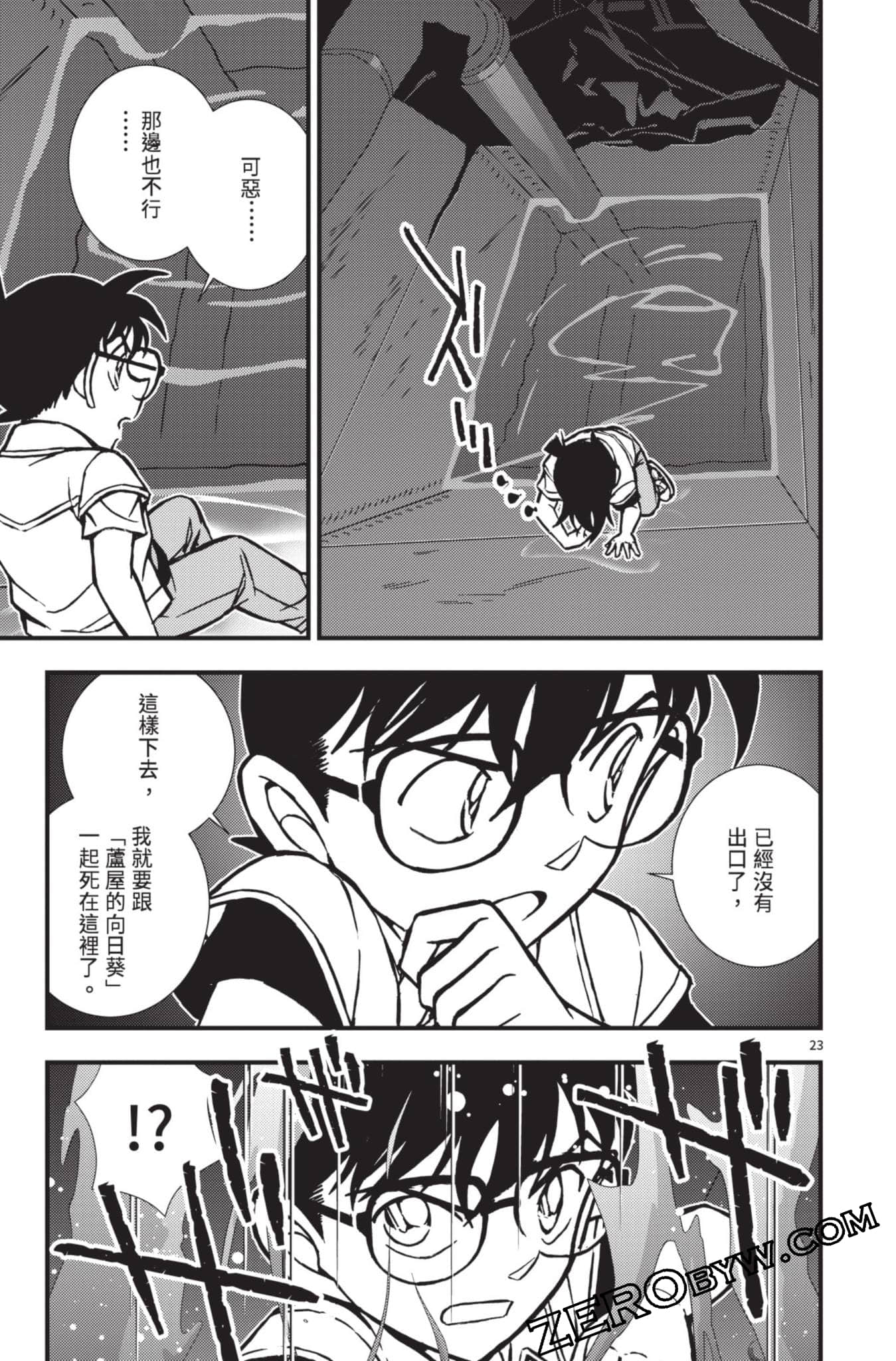 Page 172
