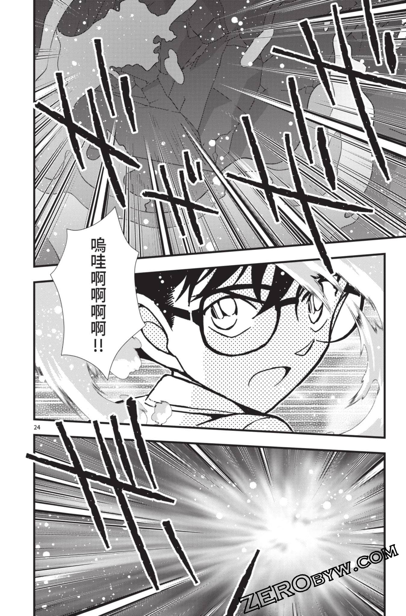 Page 173