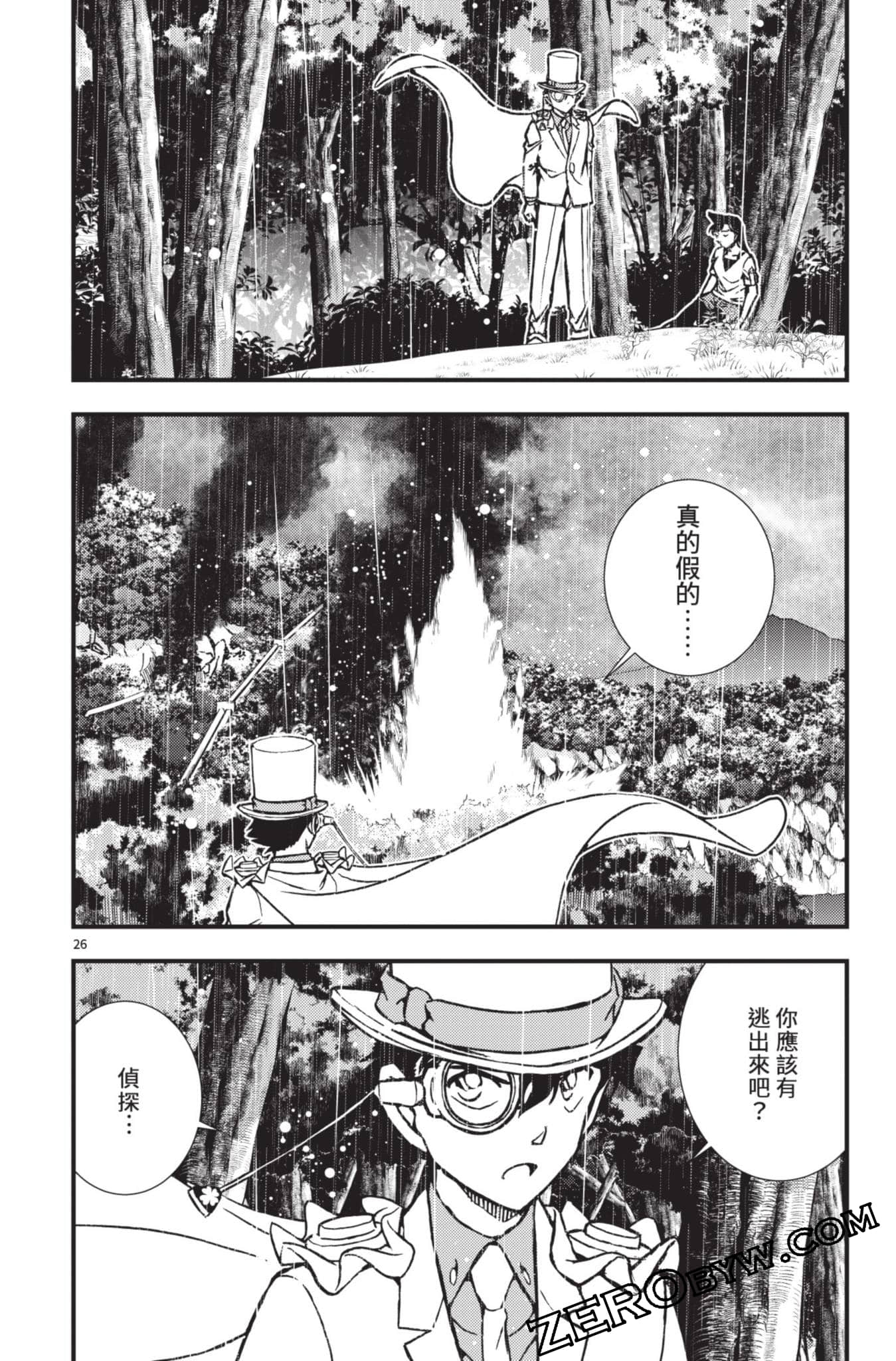 Page 175