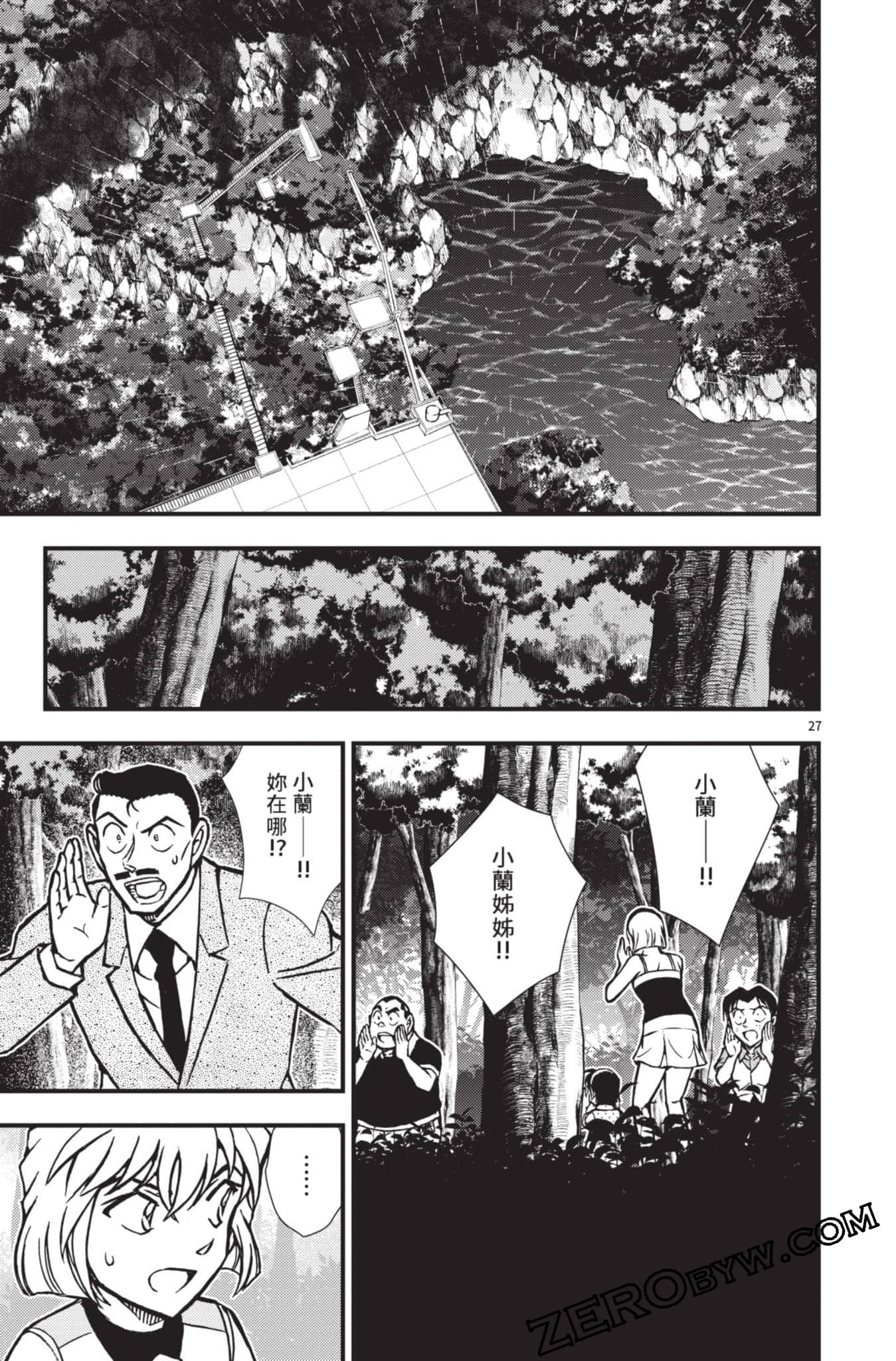 Page 176