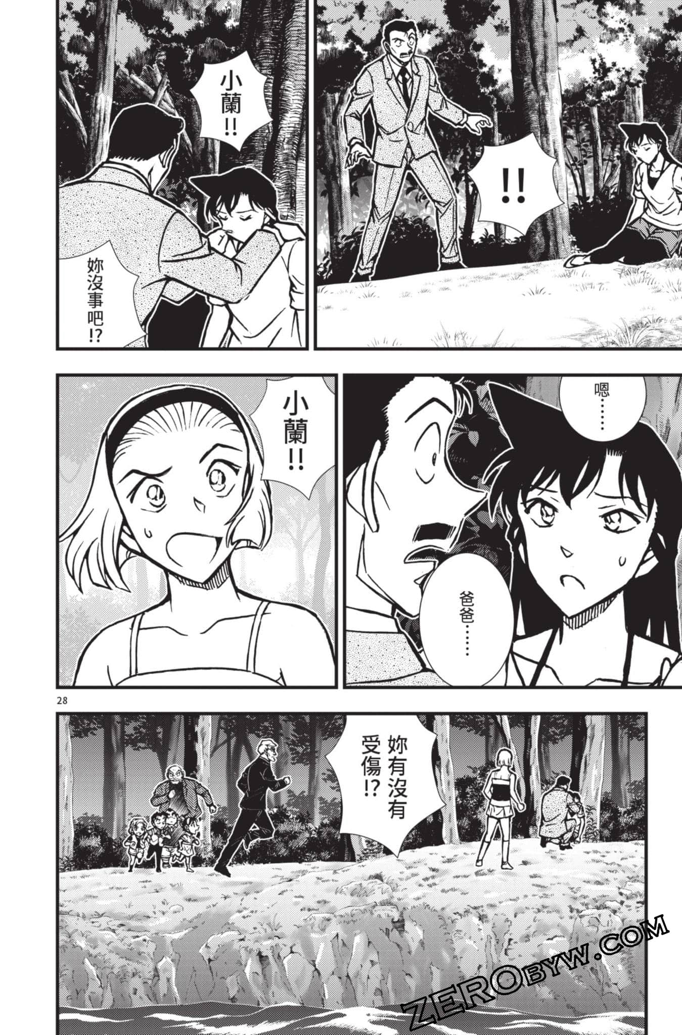 Page 177