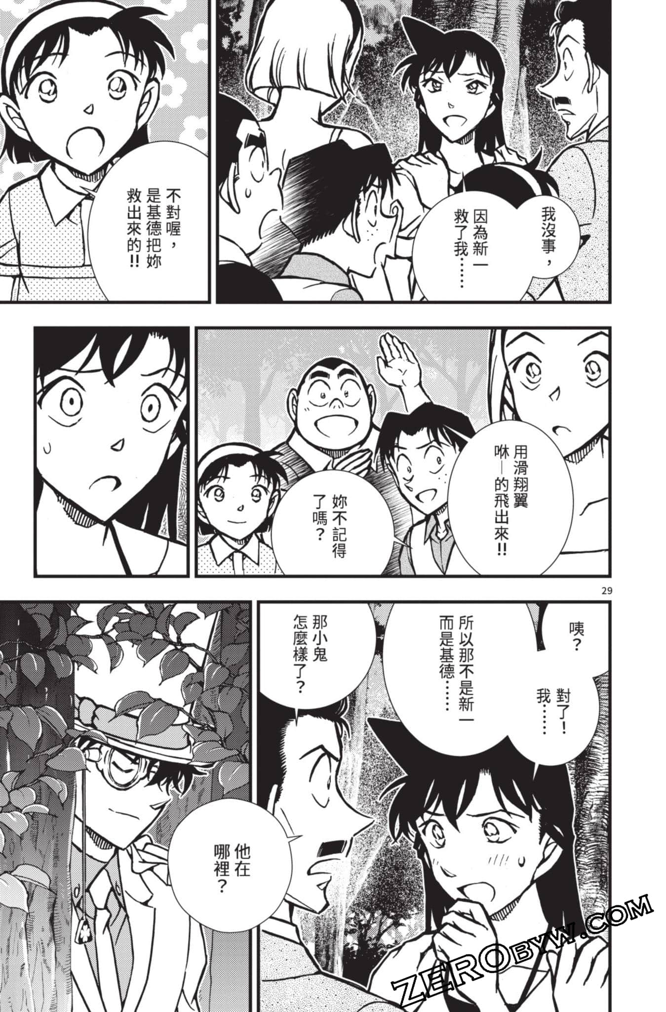 Page 178
