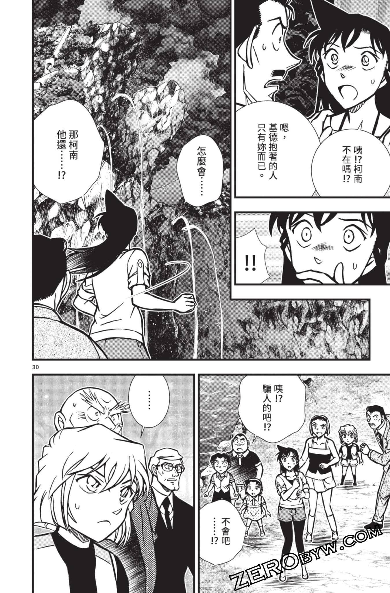 Page 179