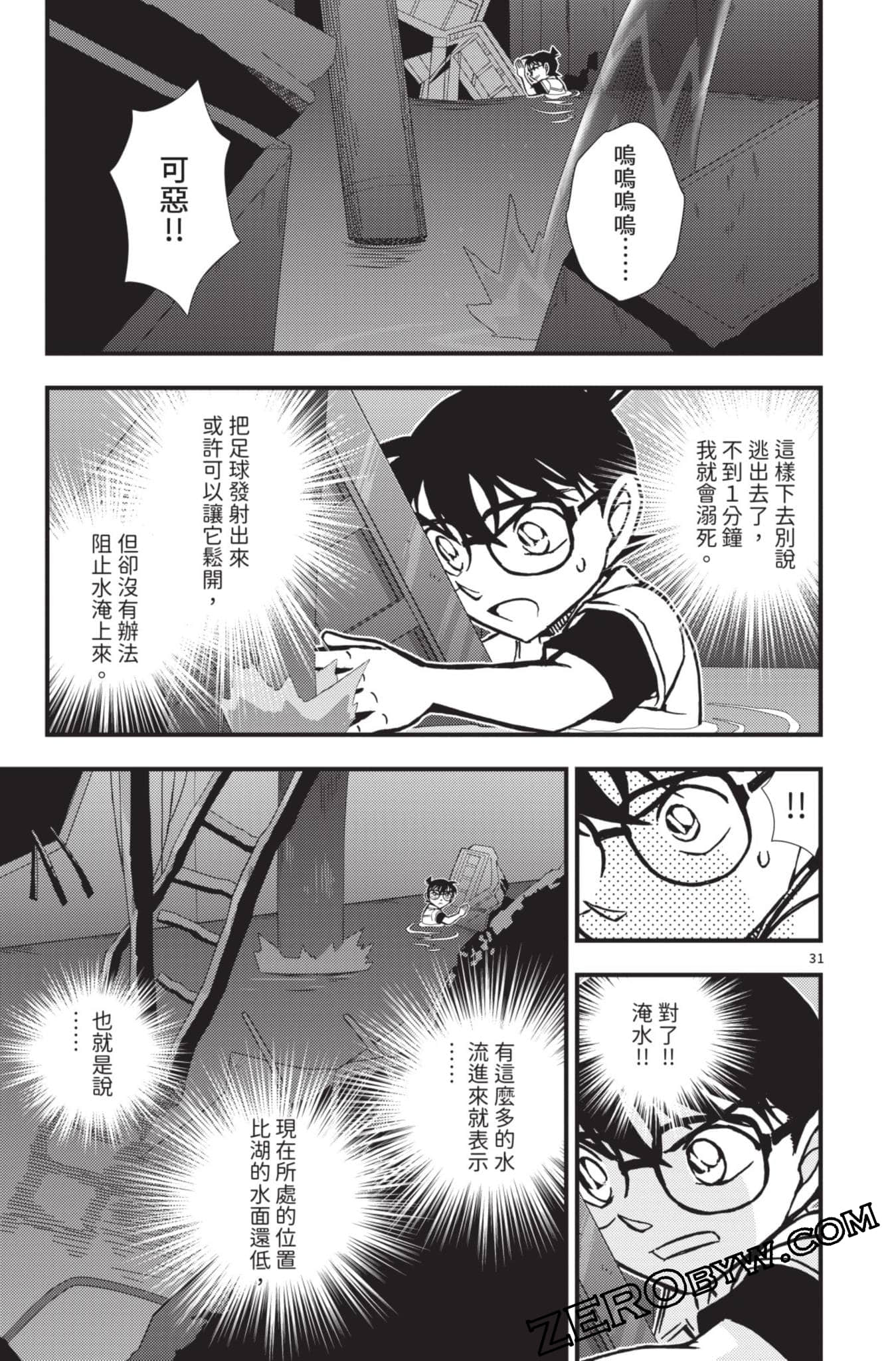 Page 180