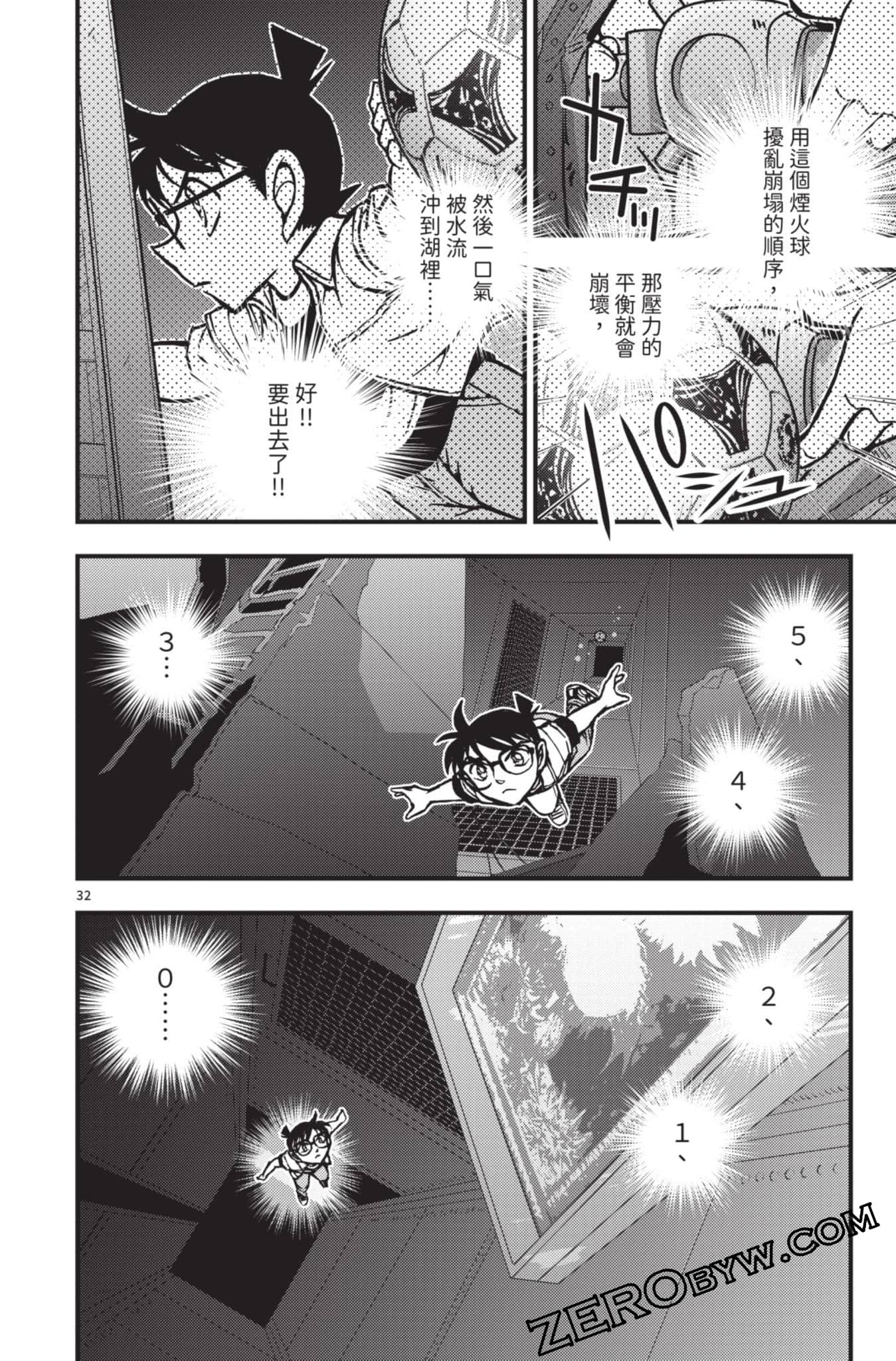 Page 181