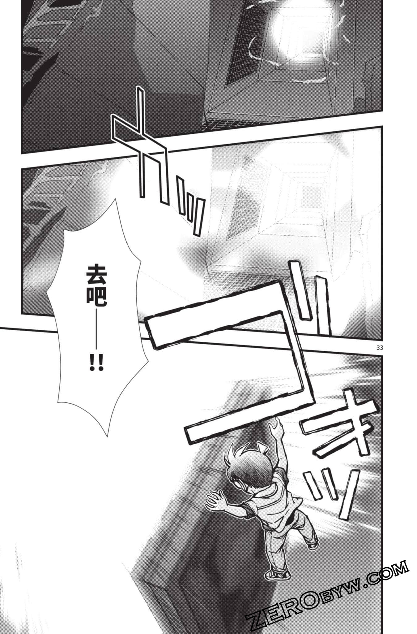 Page 182