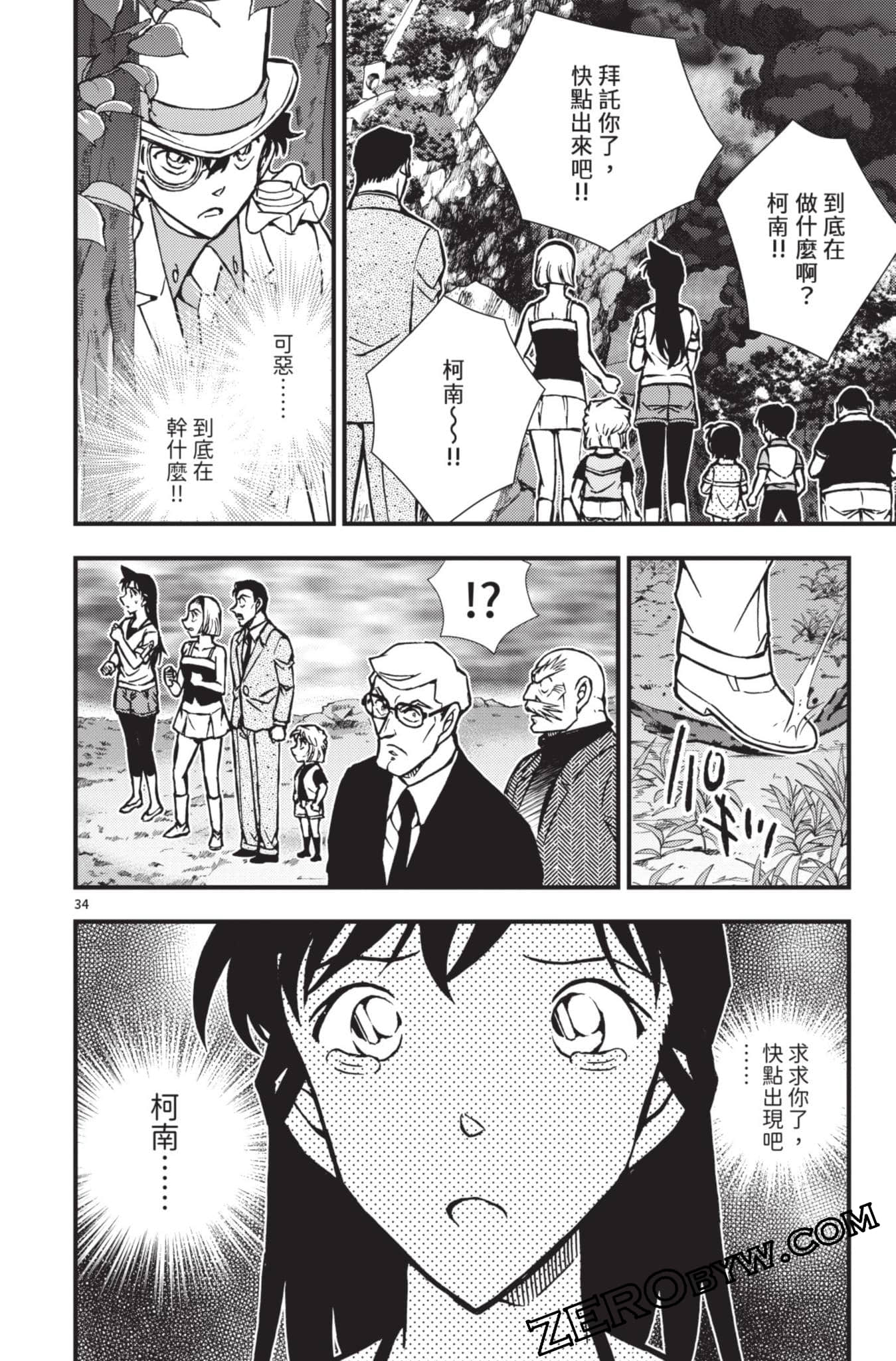 Page 183