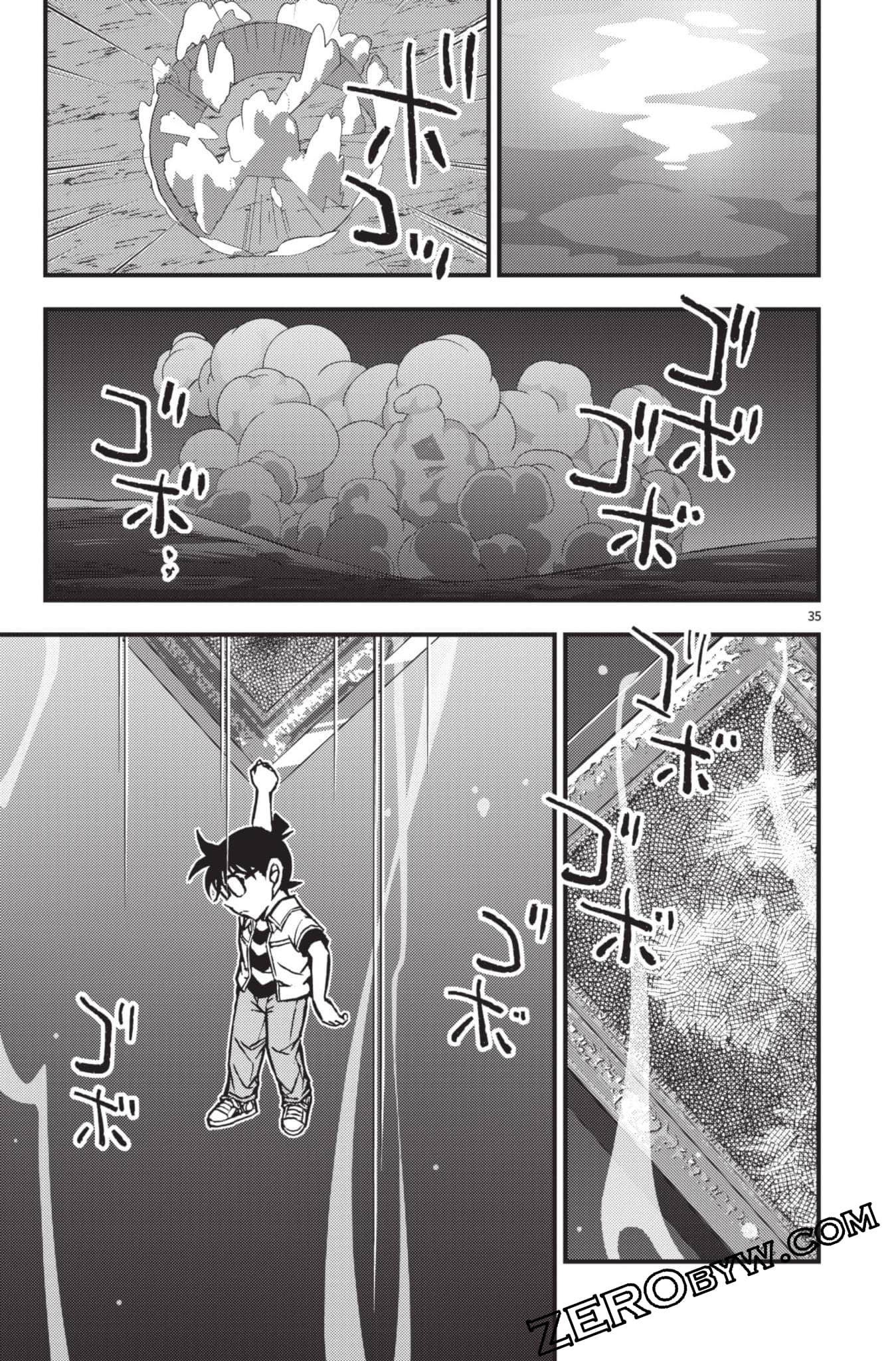 Page 184