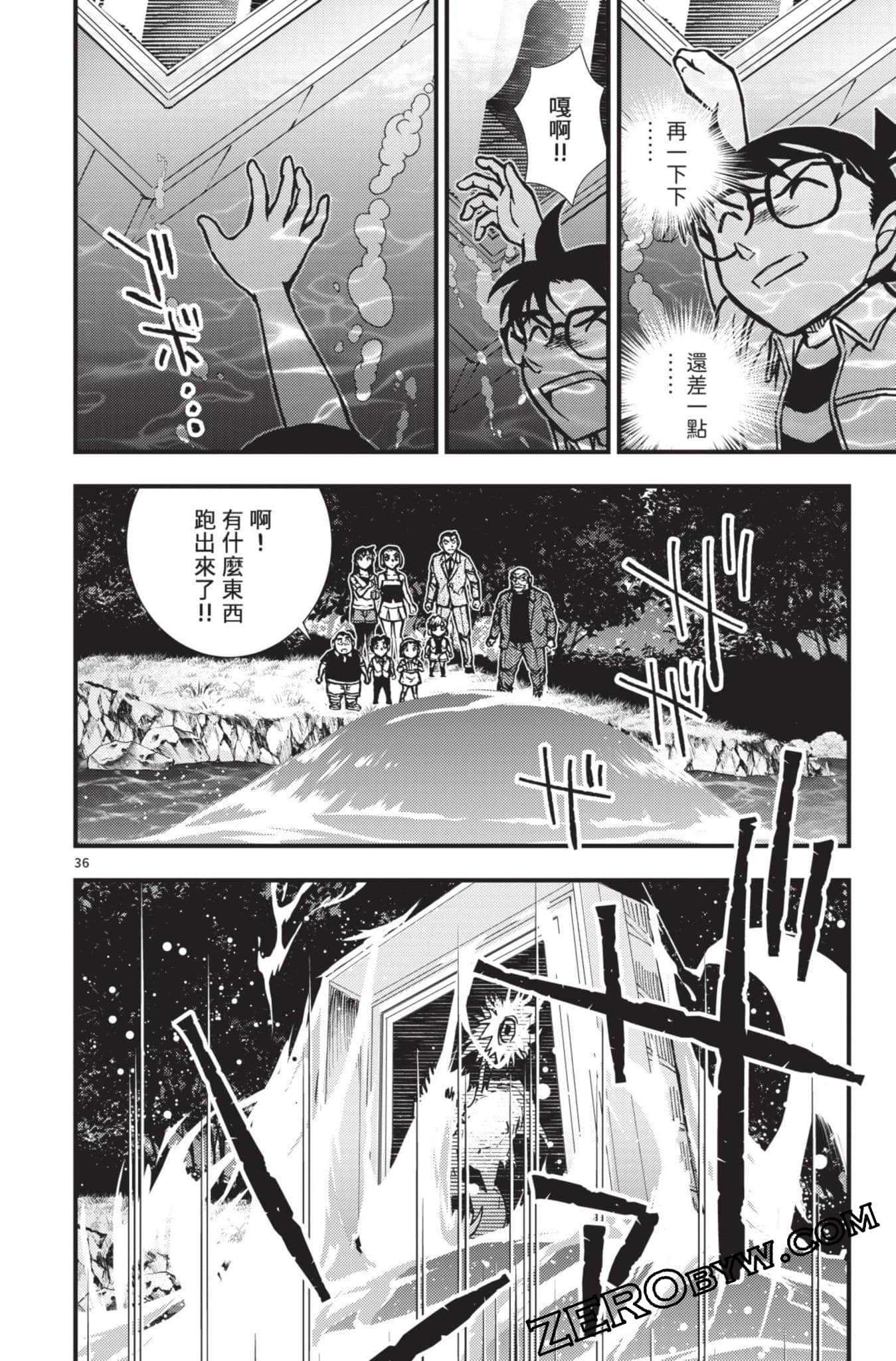 Page 185