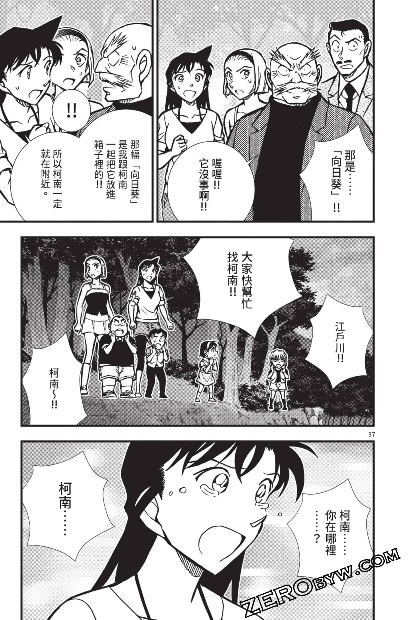 Page 186