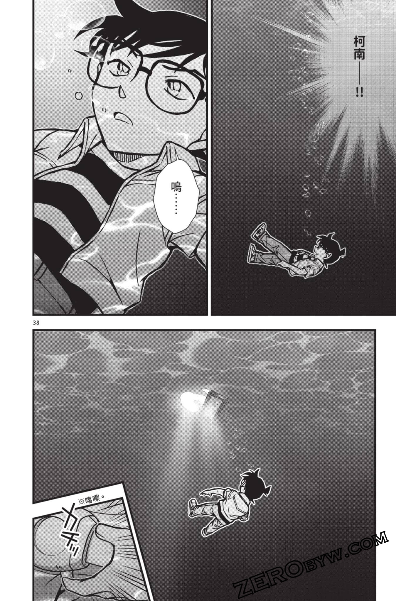Page 187