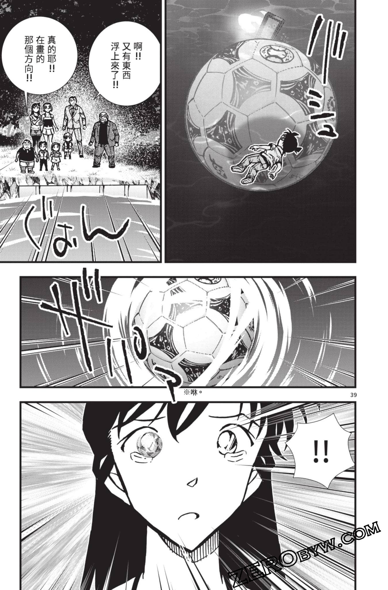 Page 188