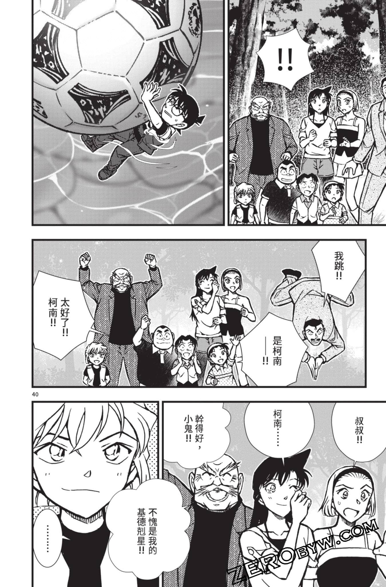 Page 189