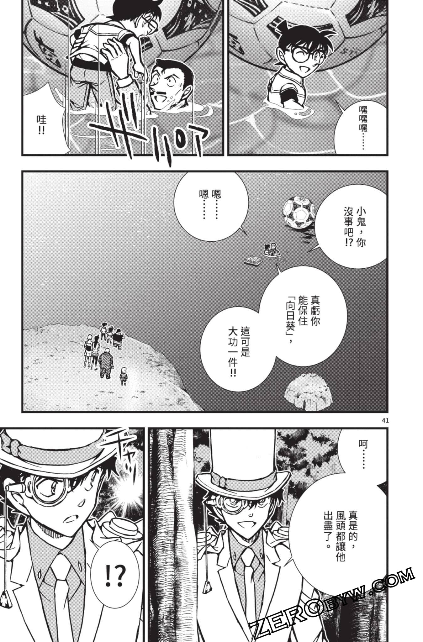 Page 190