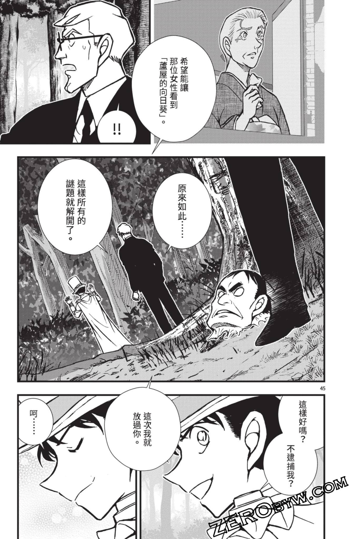 Page 194