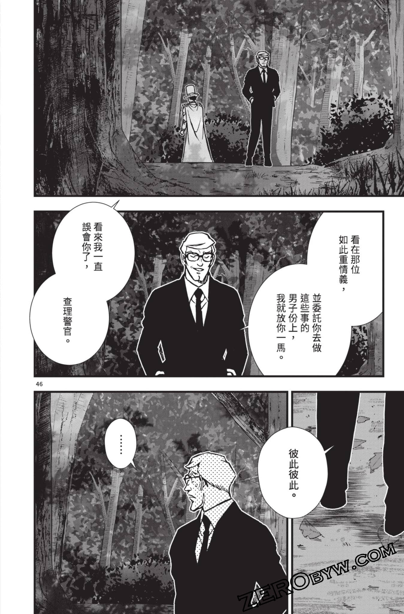 Page 195