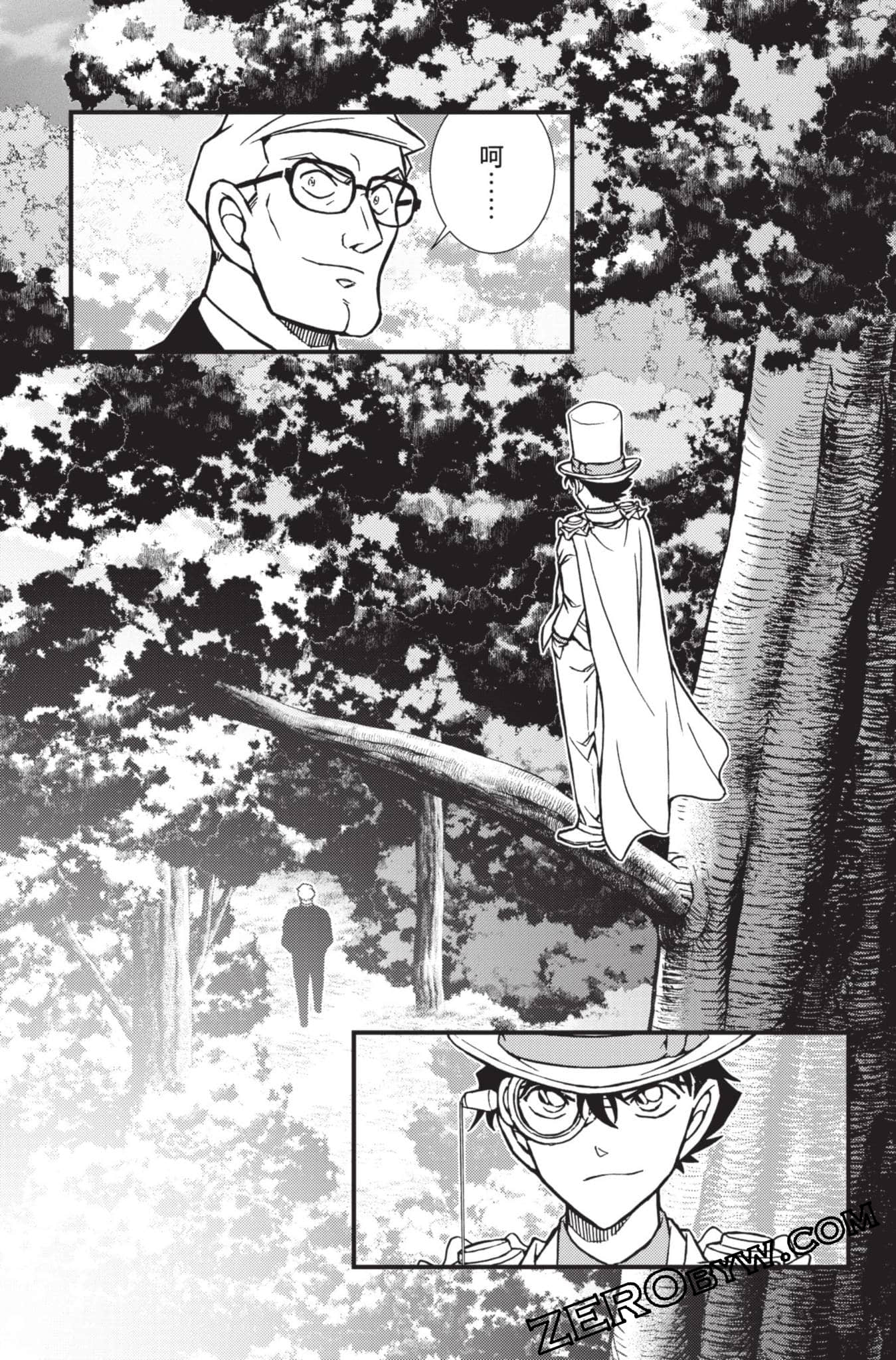Page 196
