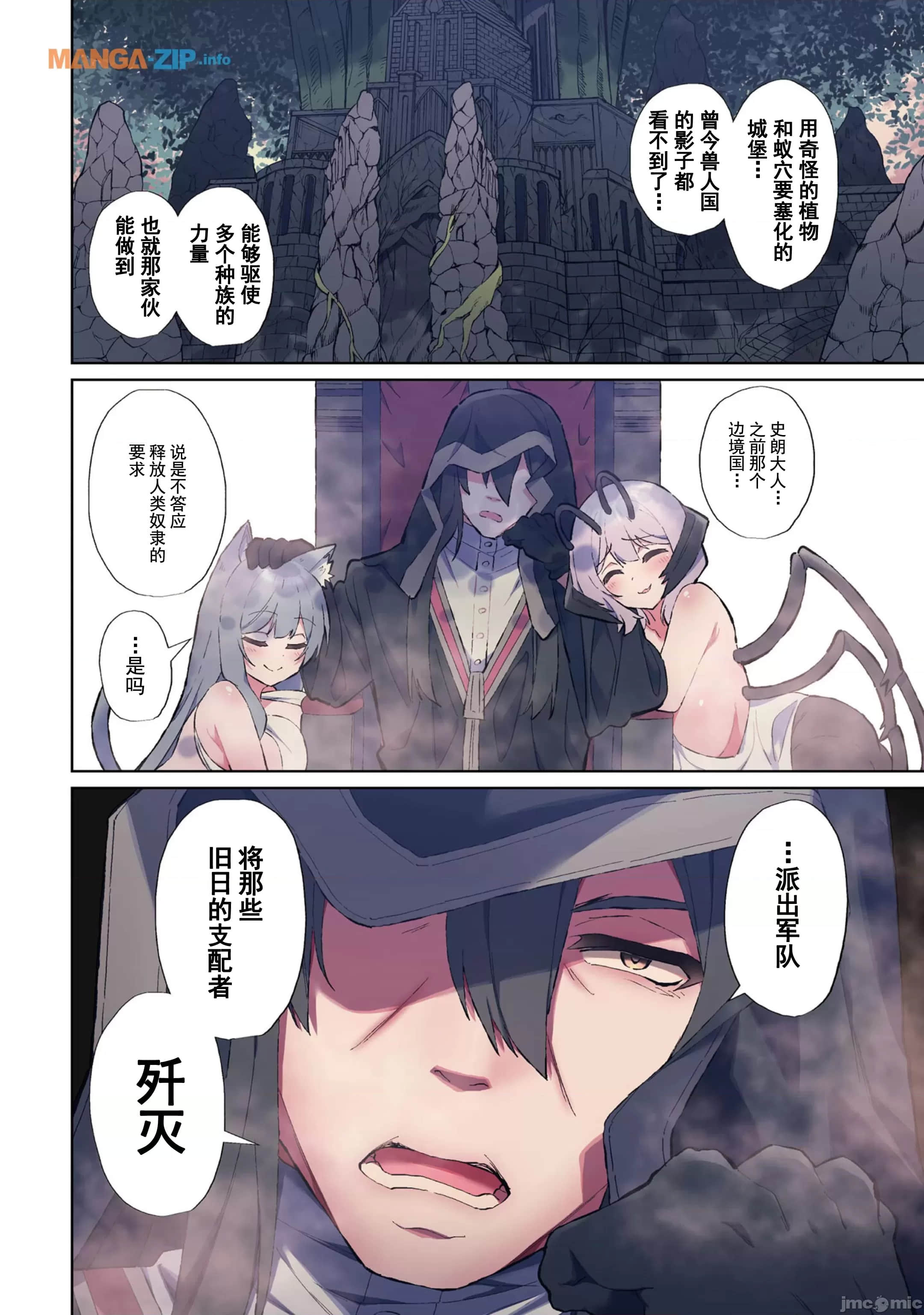 第 5 页