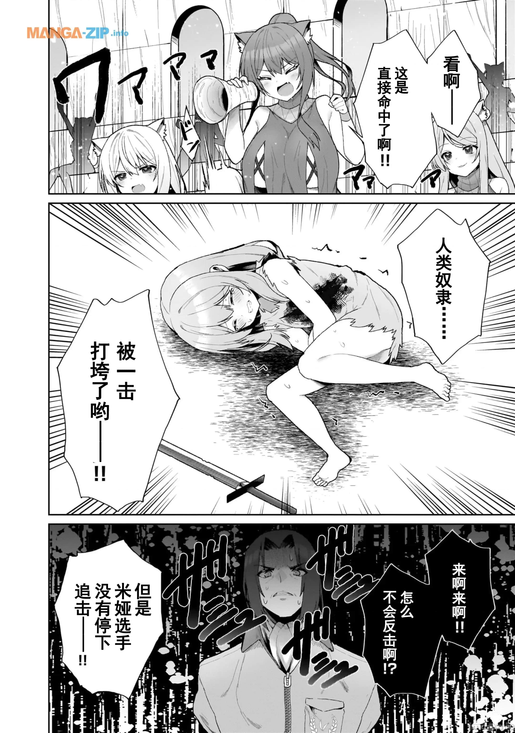 第 20 页