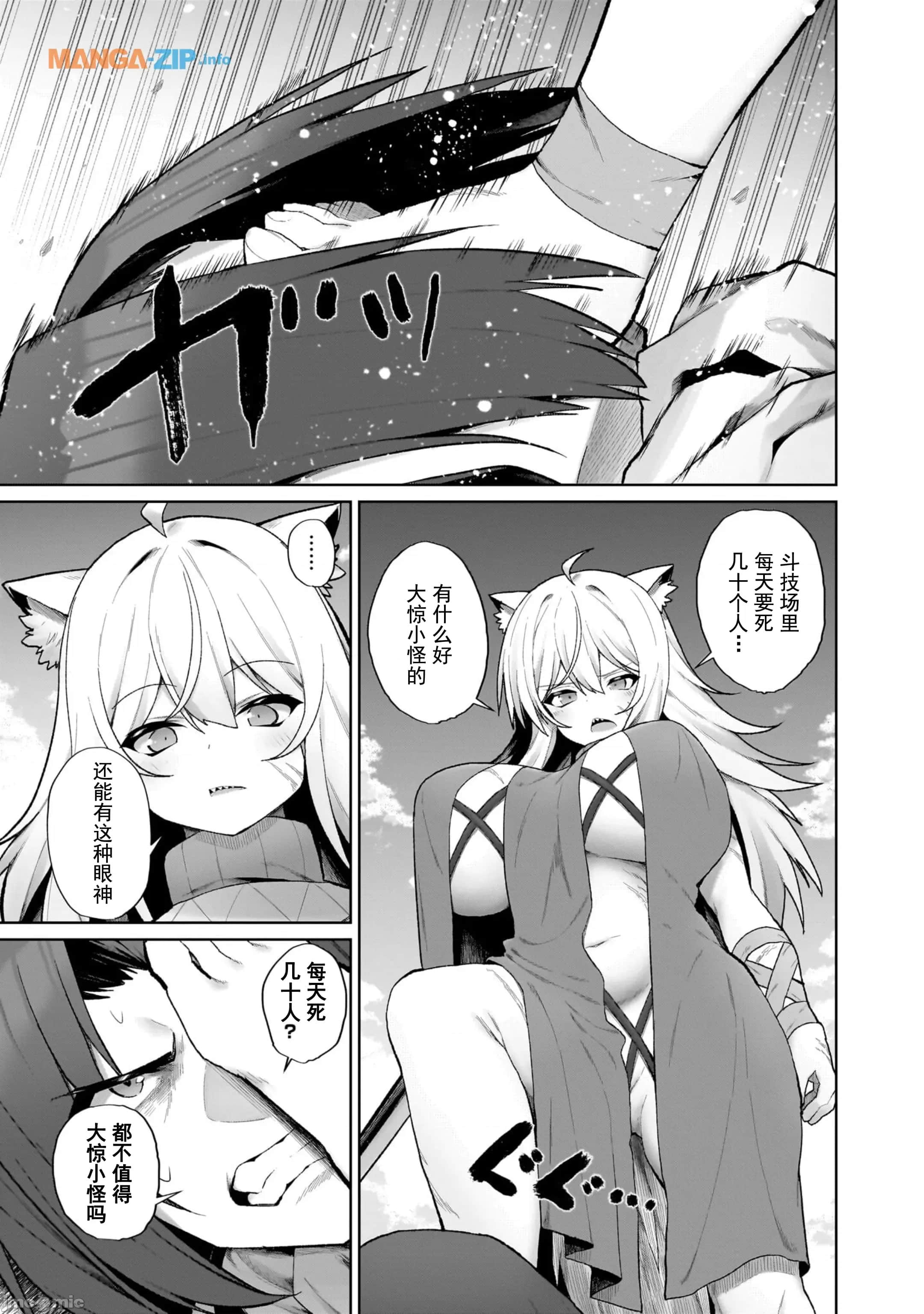 第 23 页
