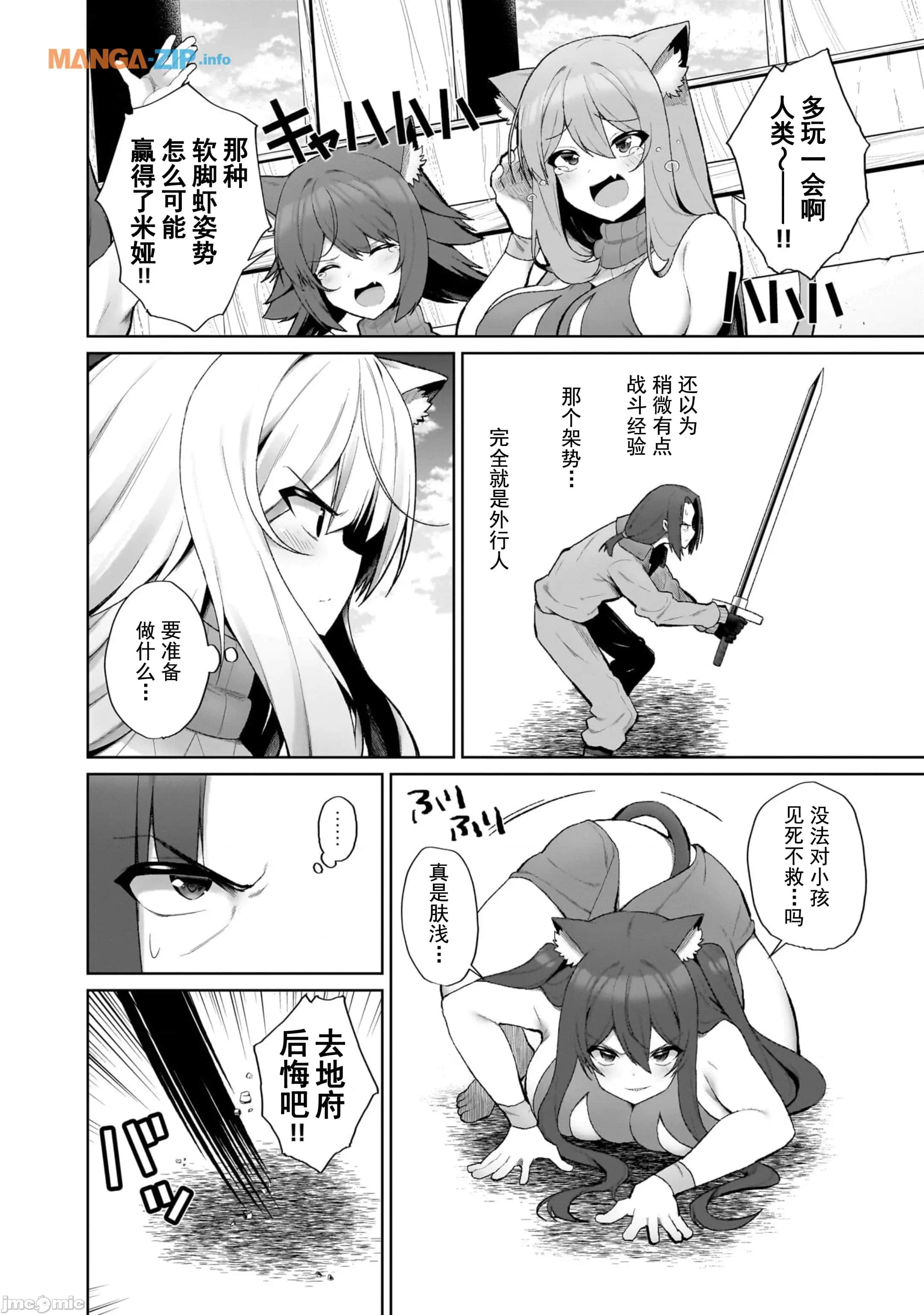 第 28 页