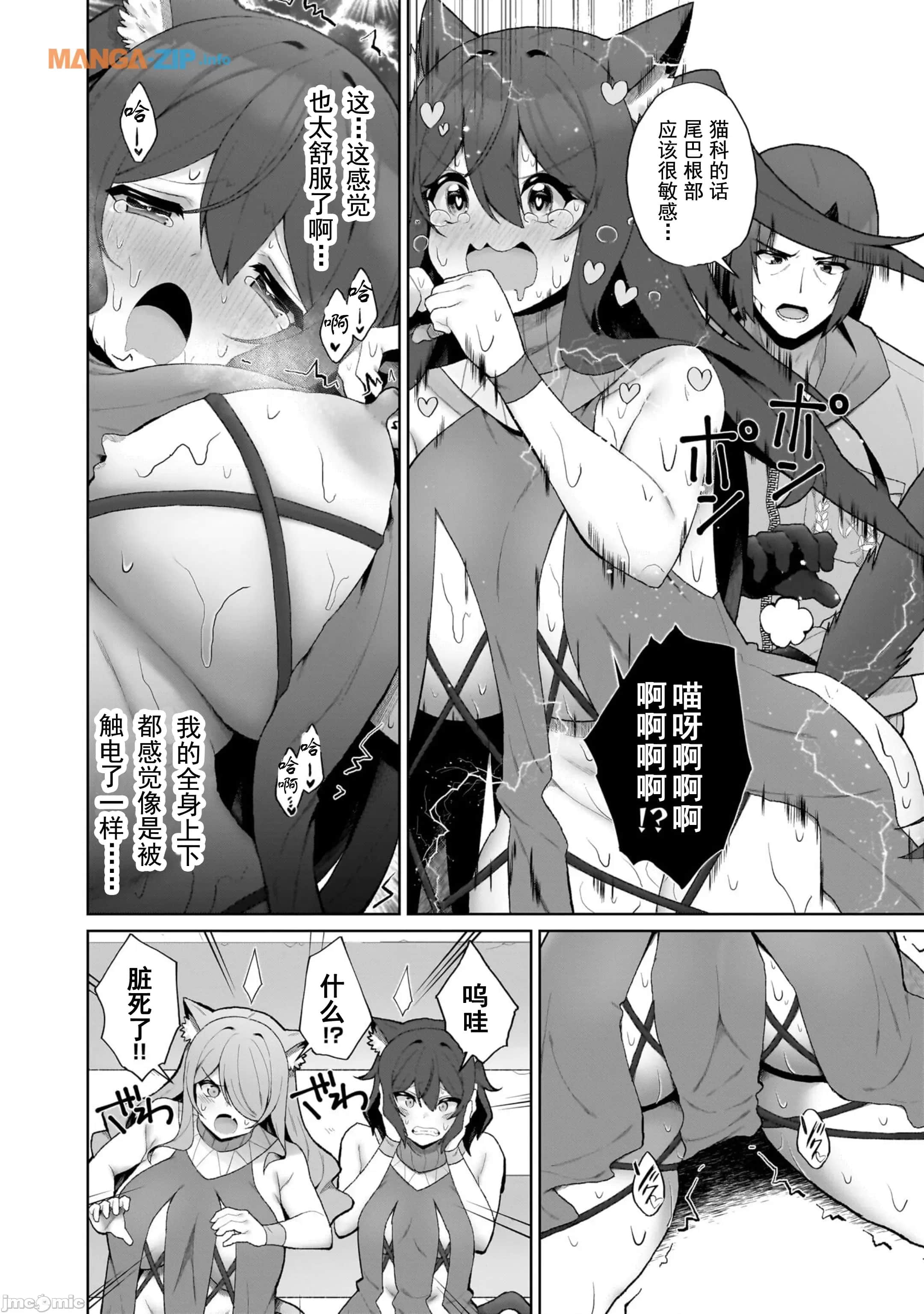 第 34 页