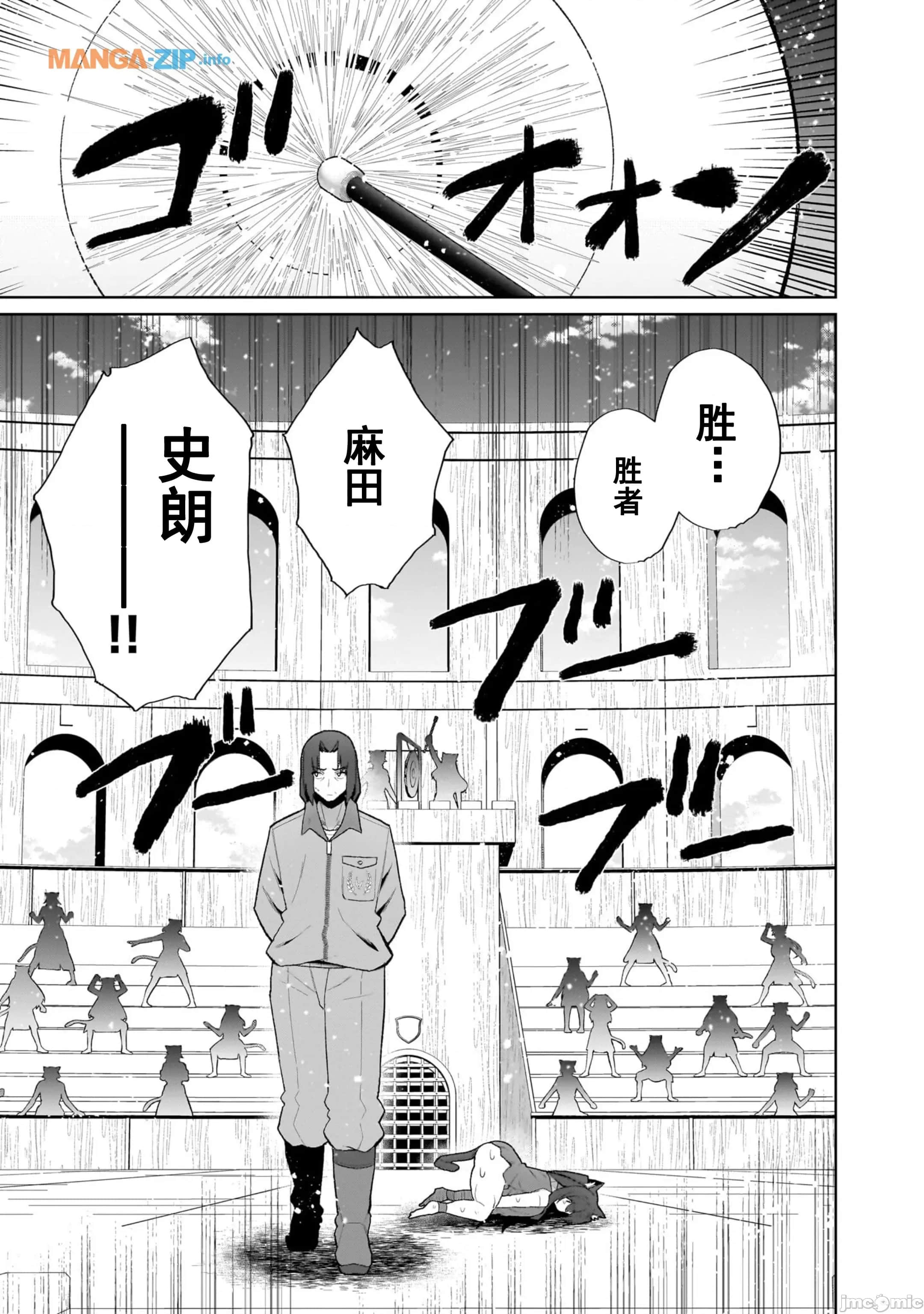 第 37 页