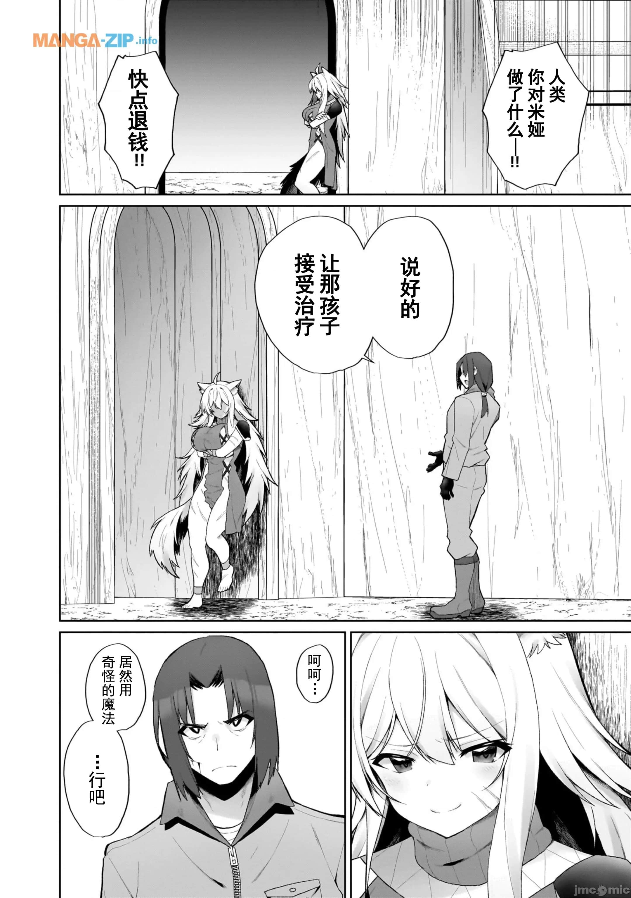 第 38 页