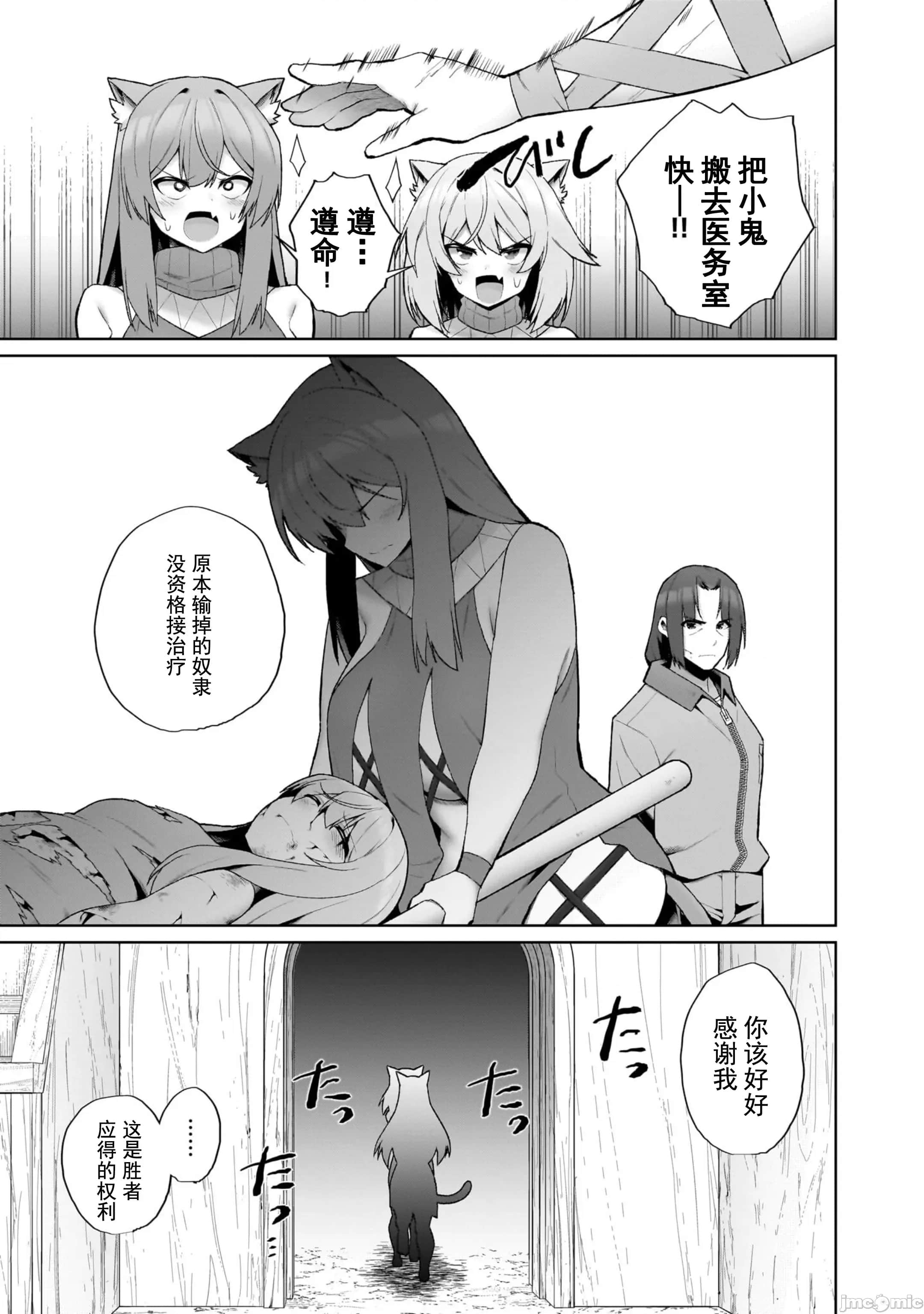 第 39 页