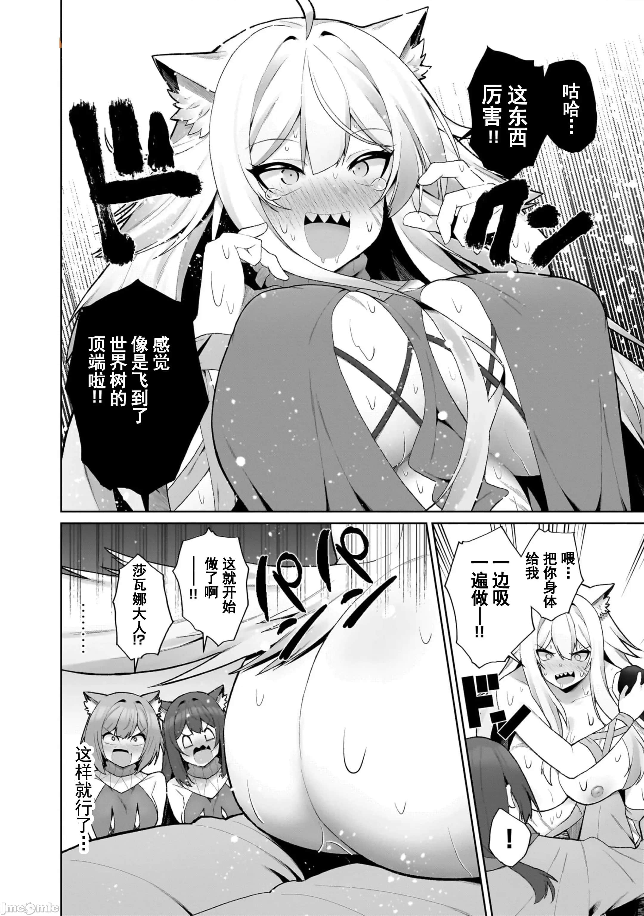 第 42 页