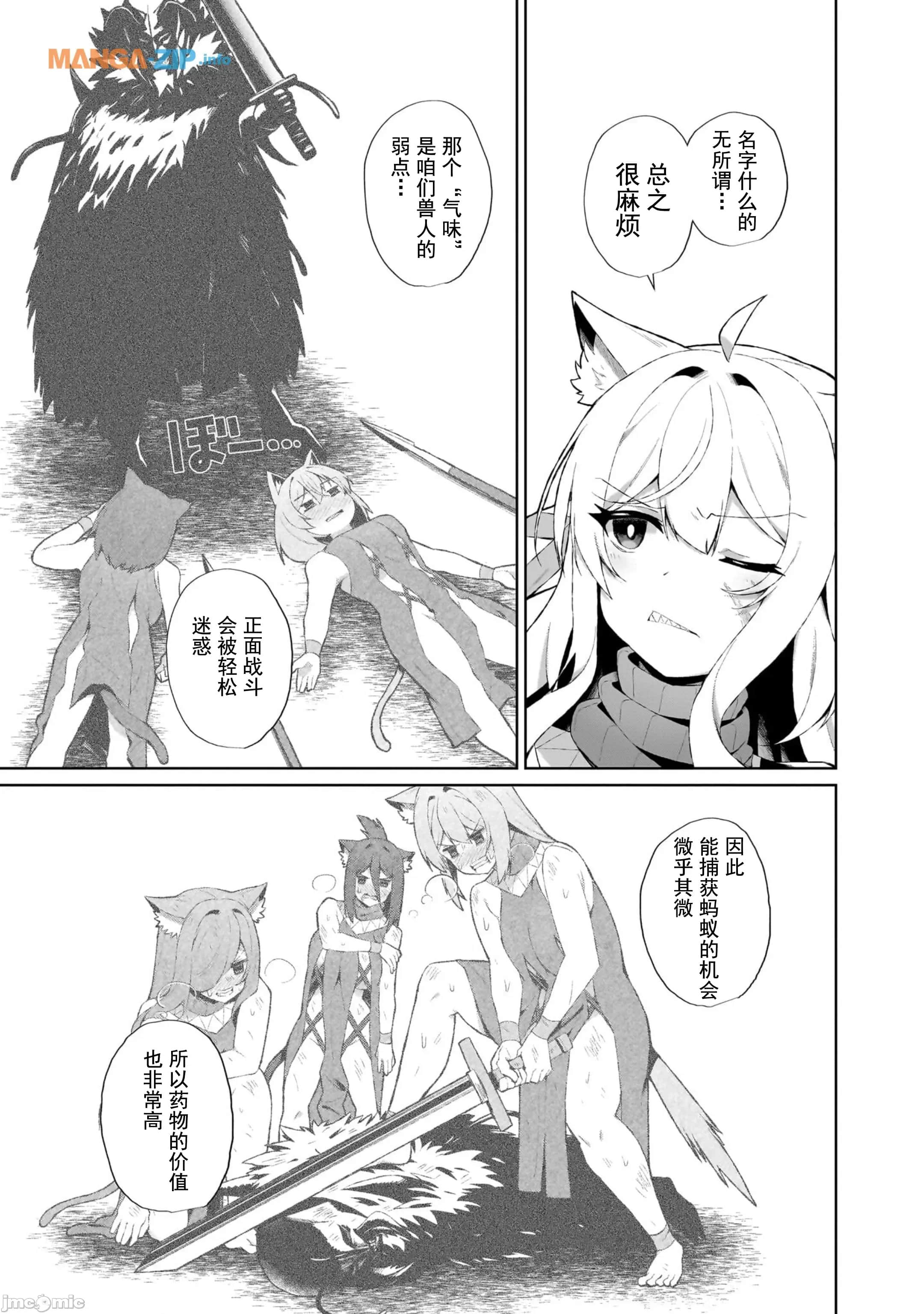 第 30 页