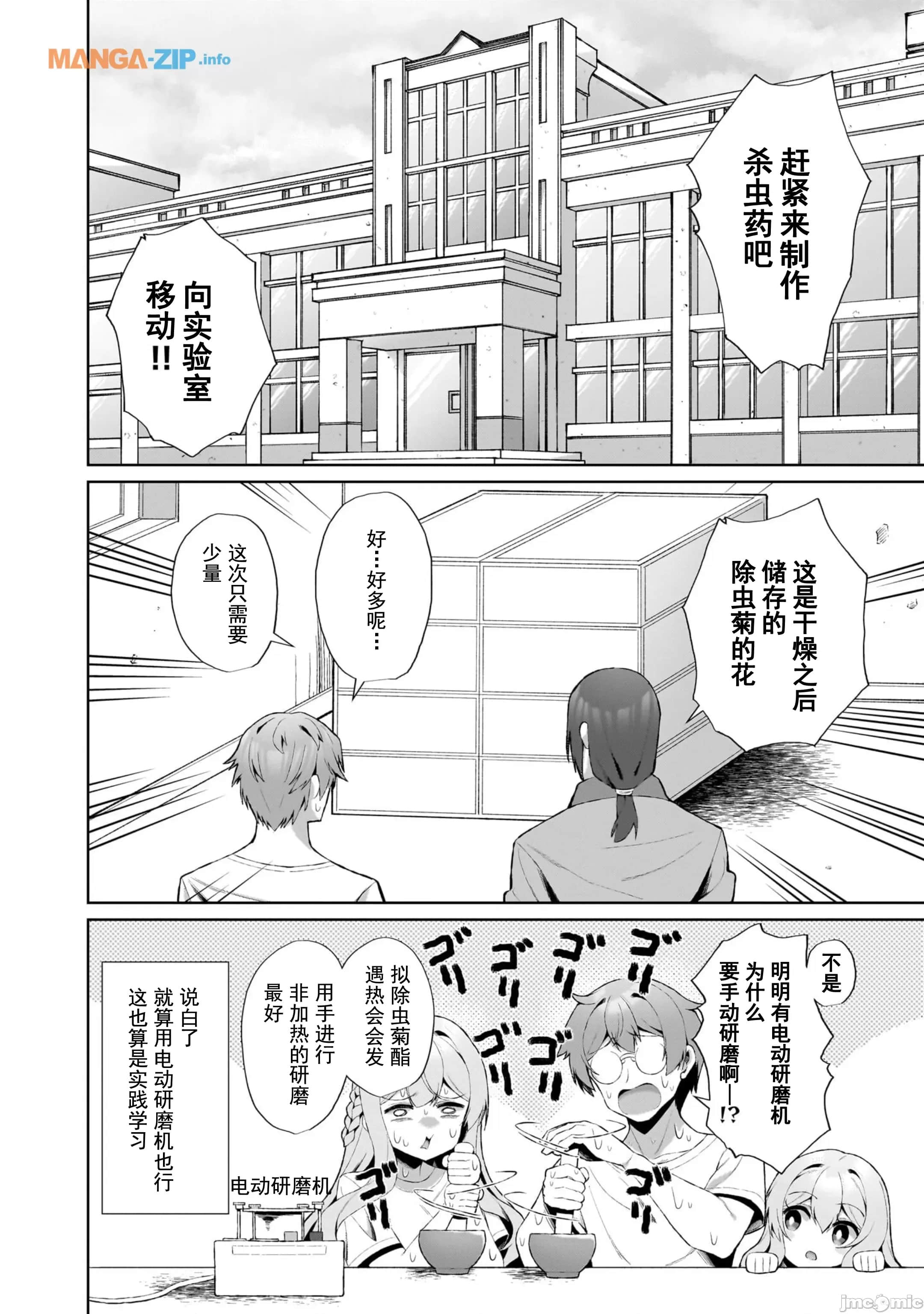 第 12 页