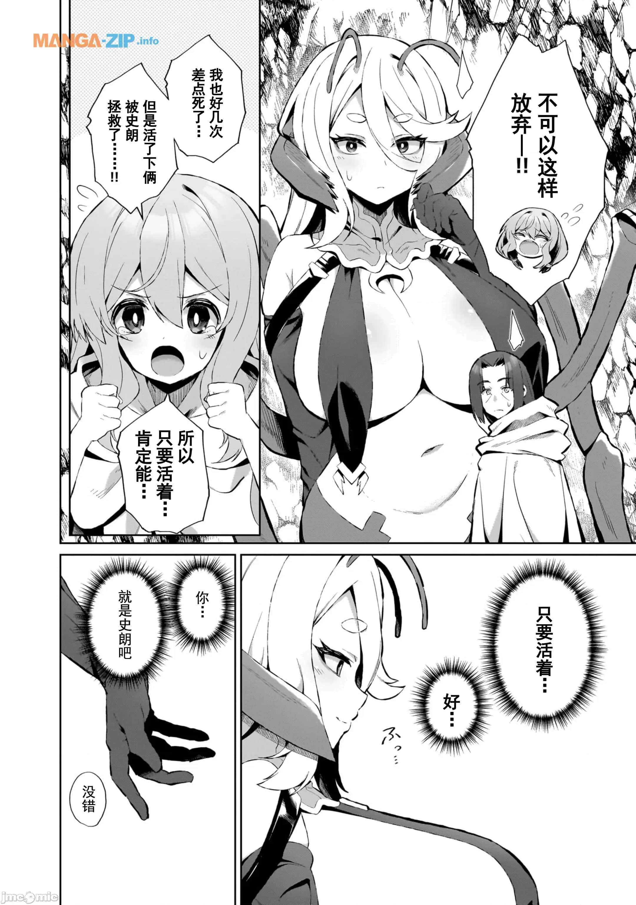 第 12 页
