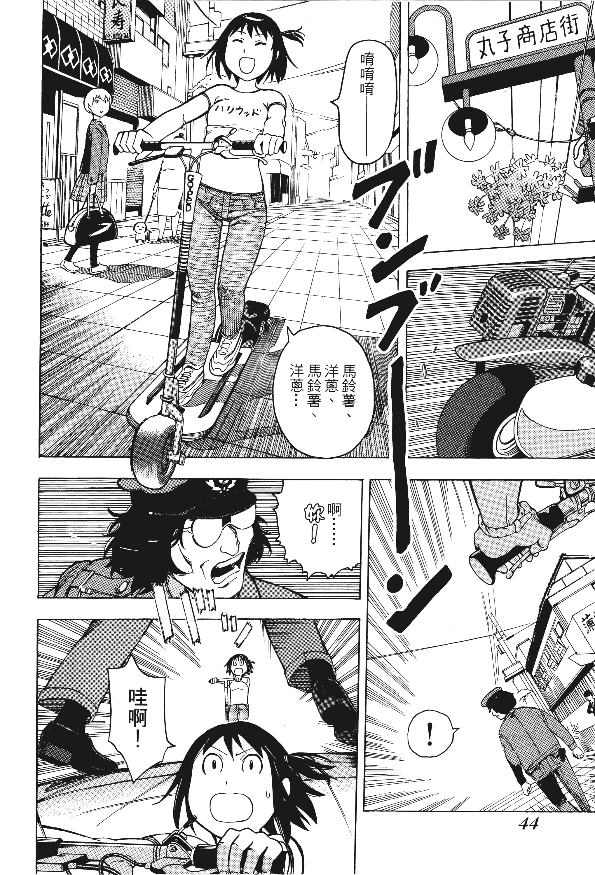 Page 49