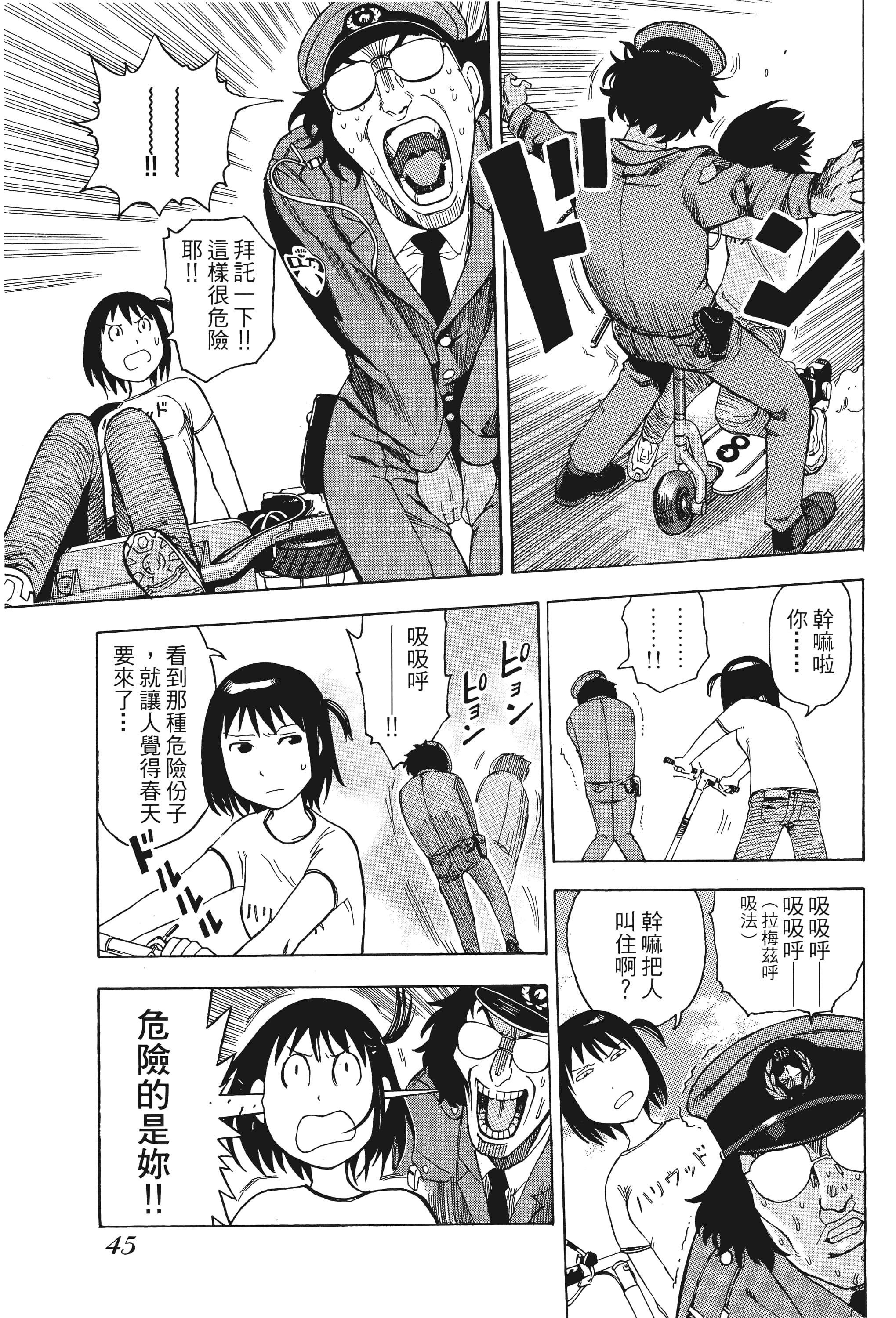 Page 50