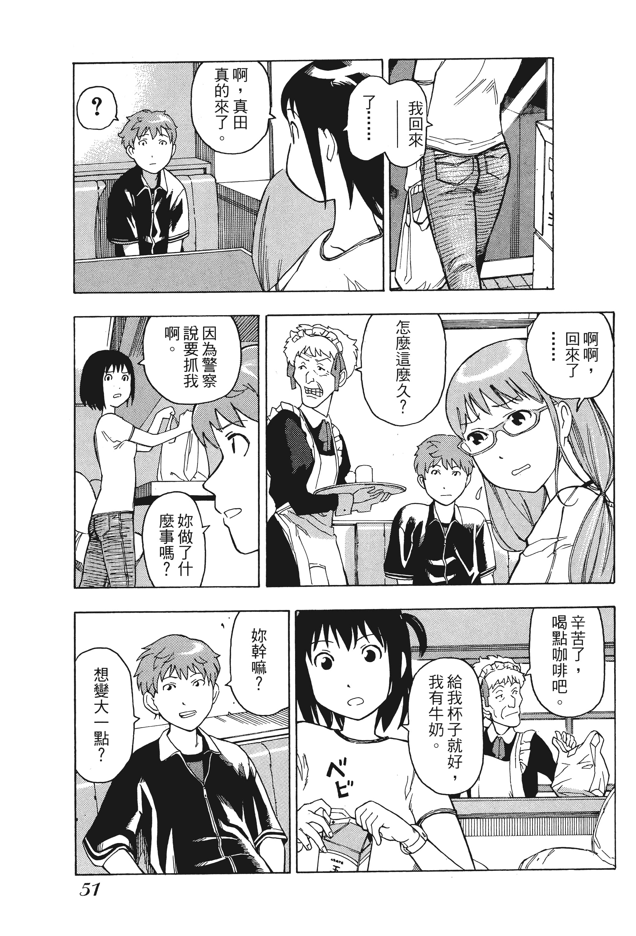 Page 56