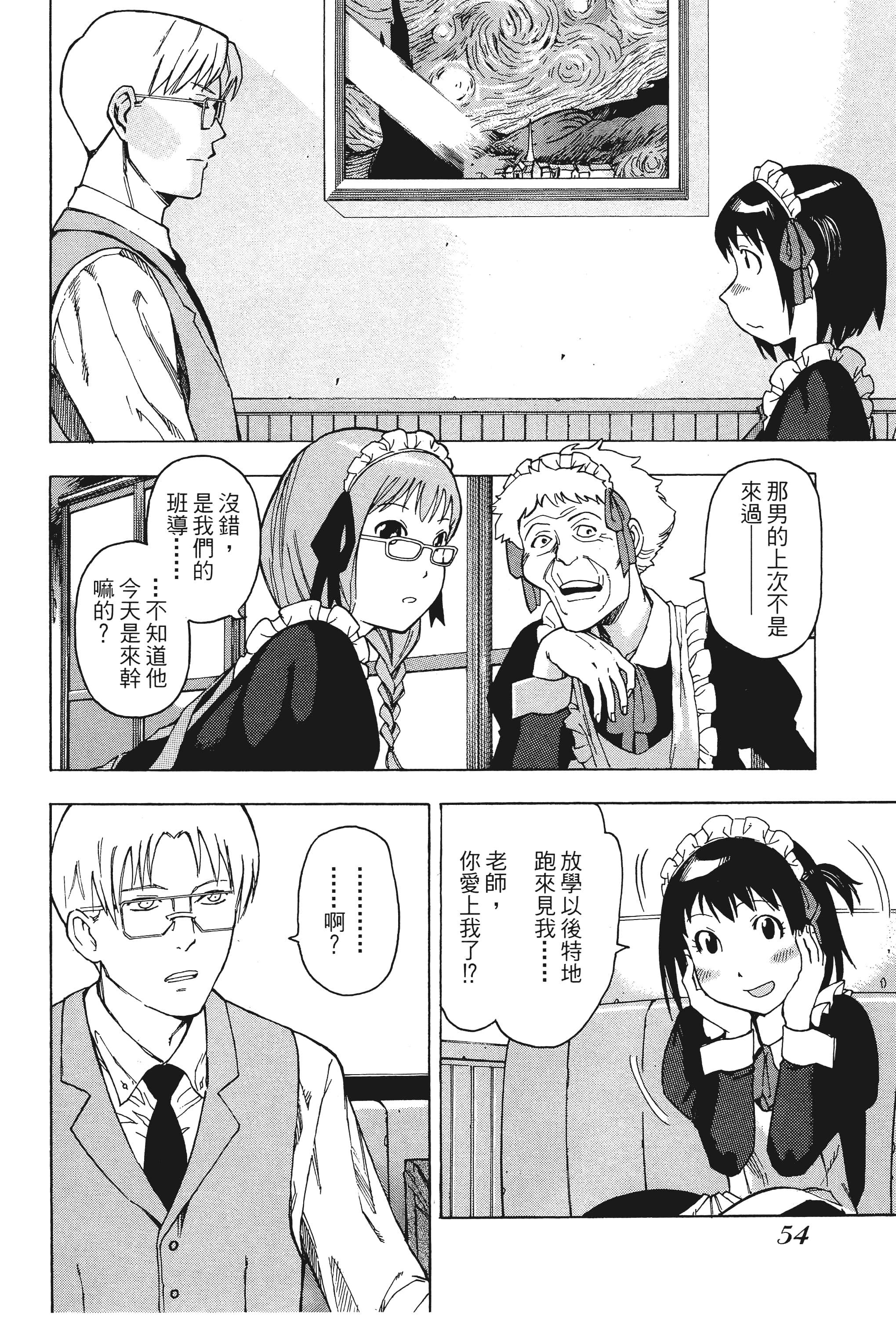 Page 59